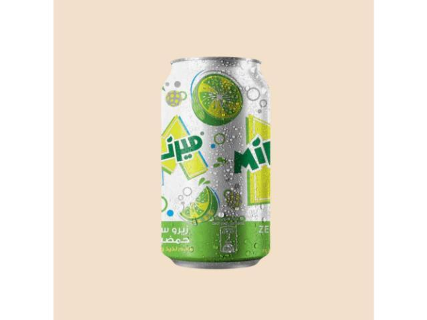حمضيات