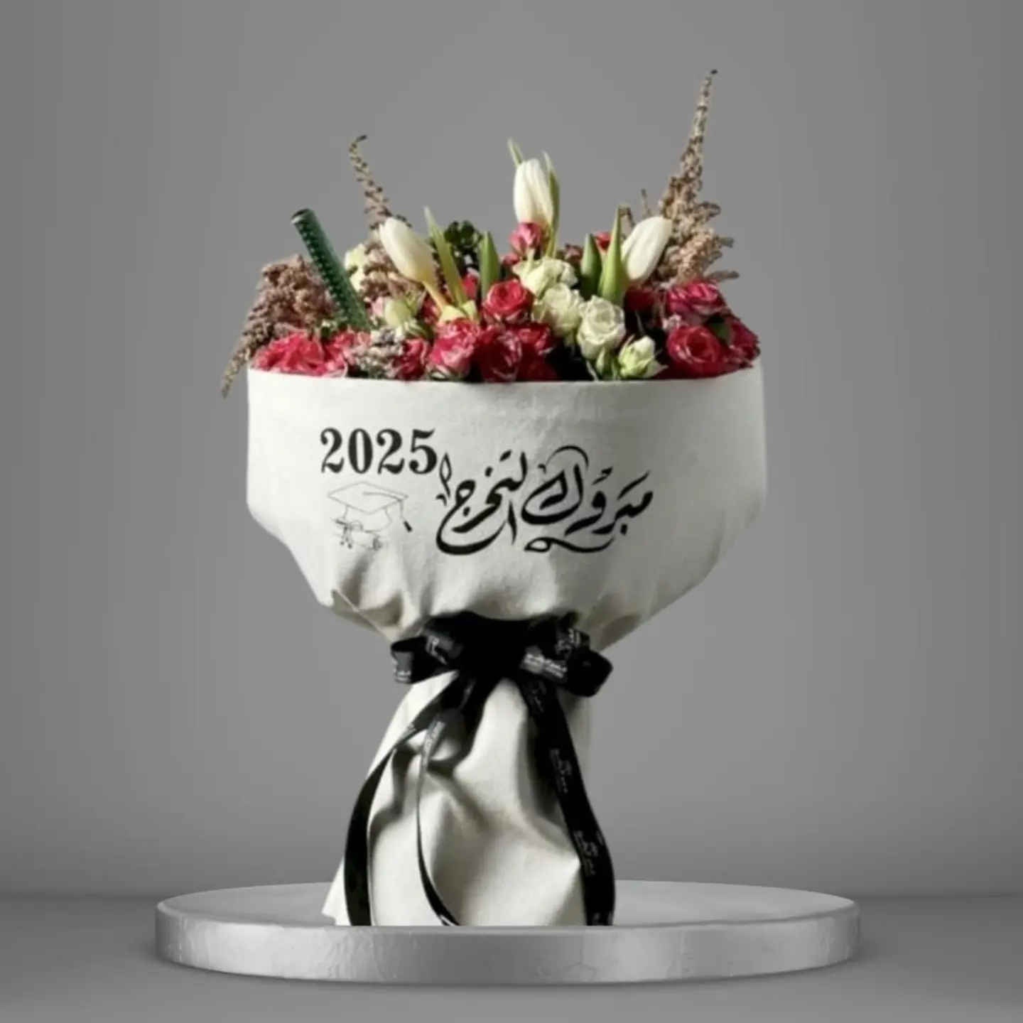 باقة الانجاز
