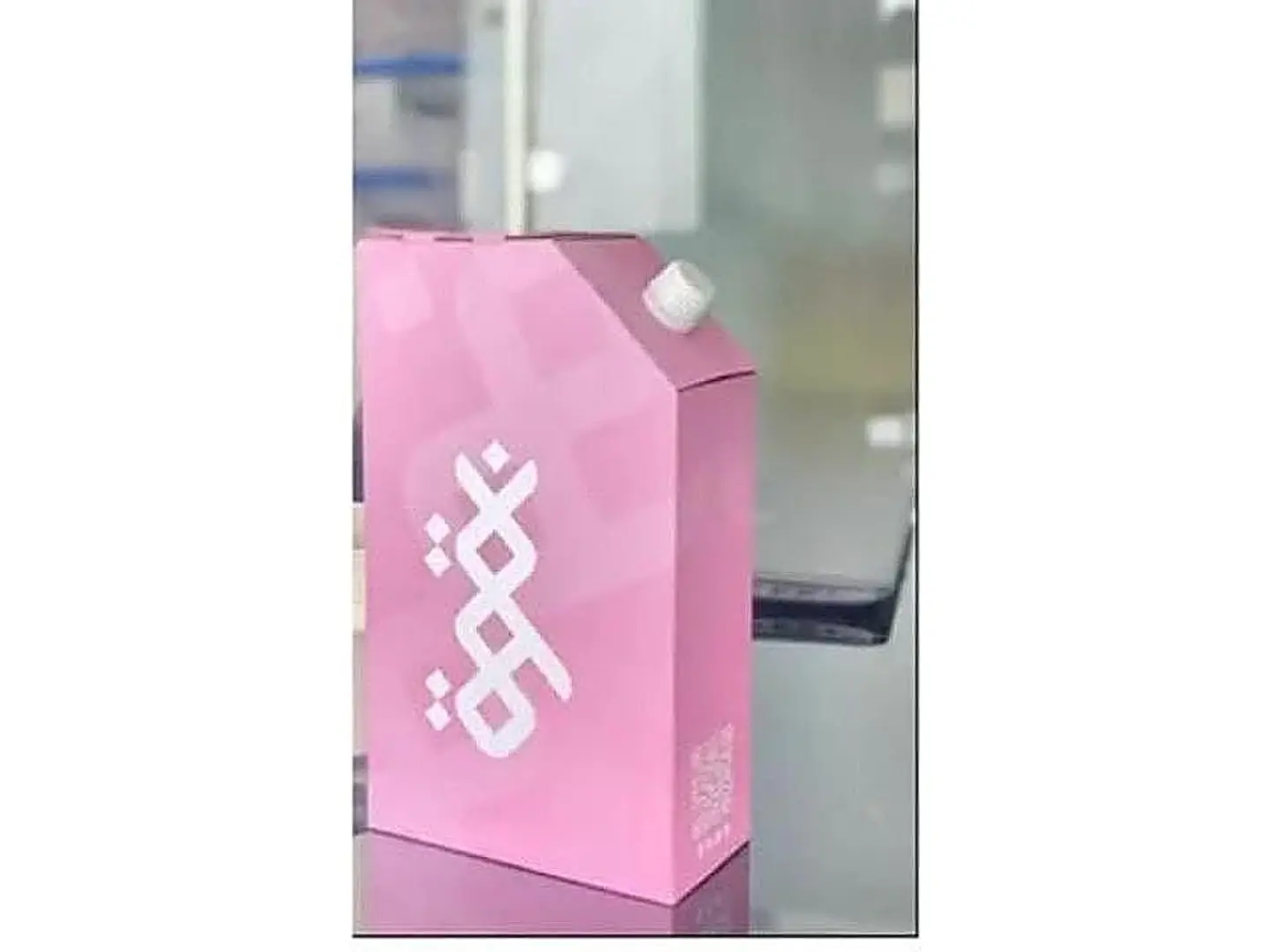 Coffee Box