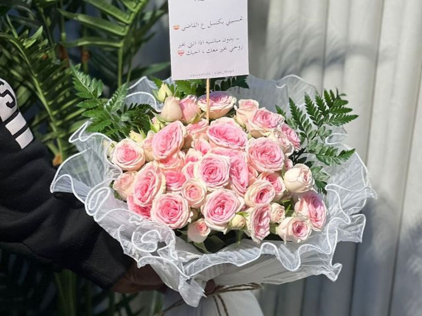 Rose Perfume Bouquet