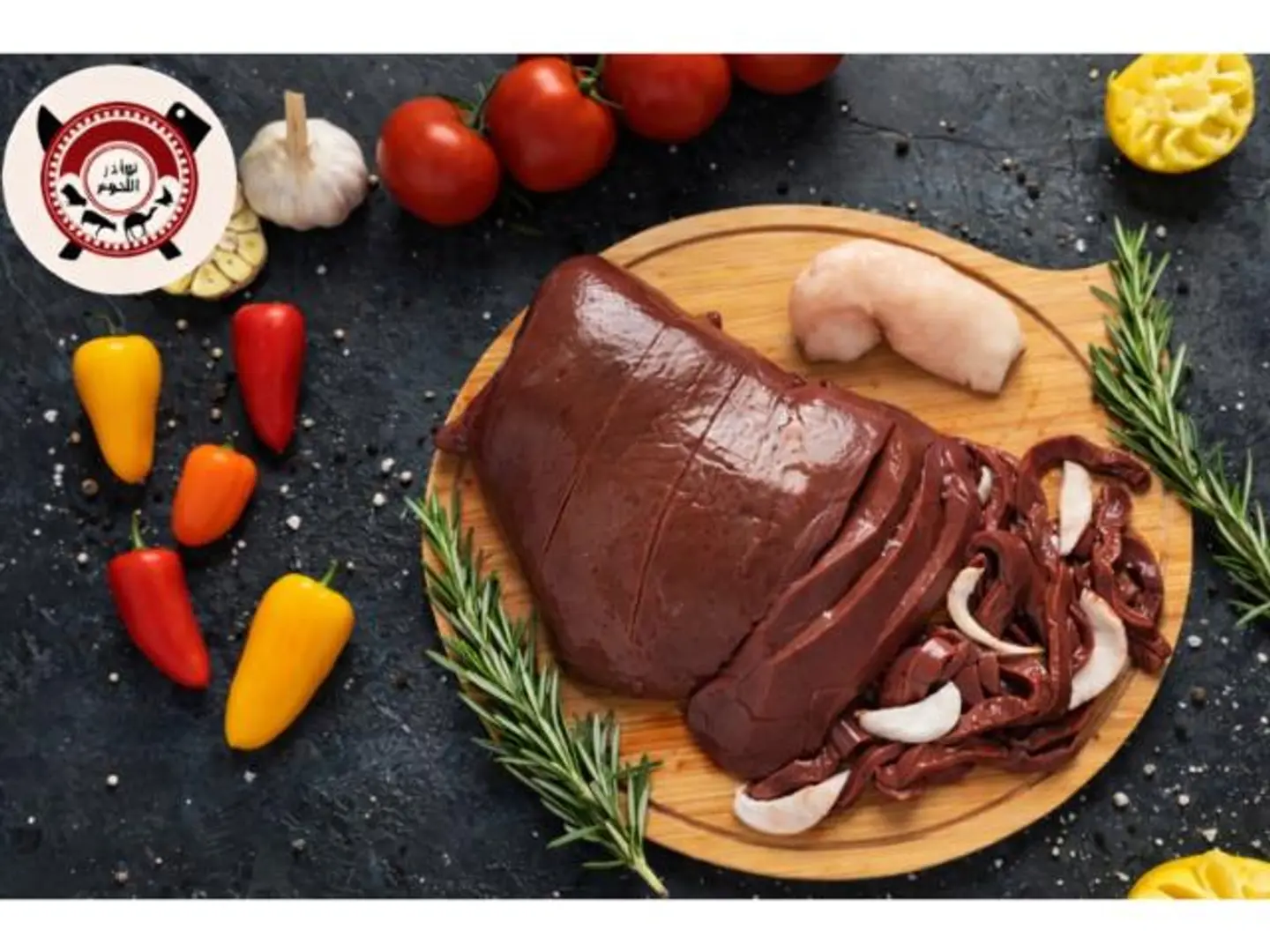 كبدة خروف 500 جرام