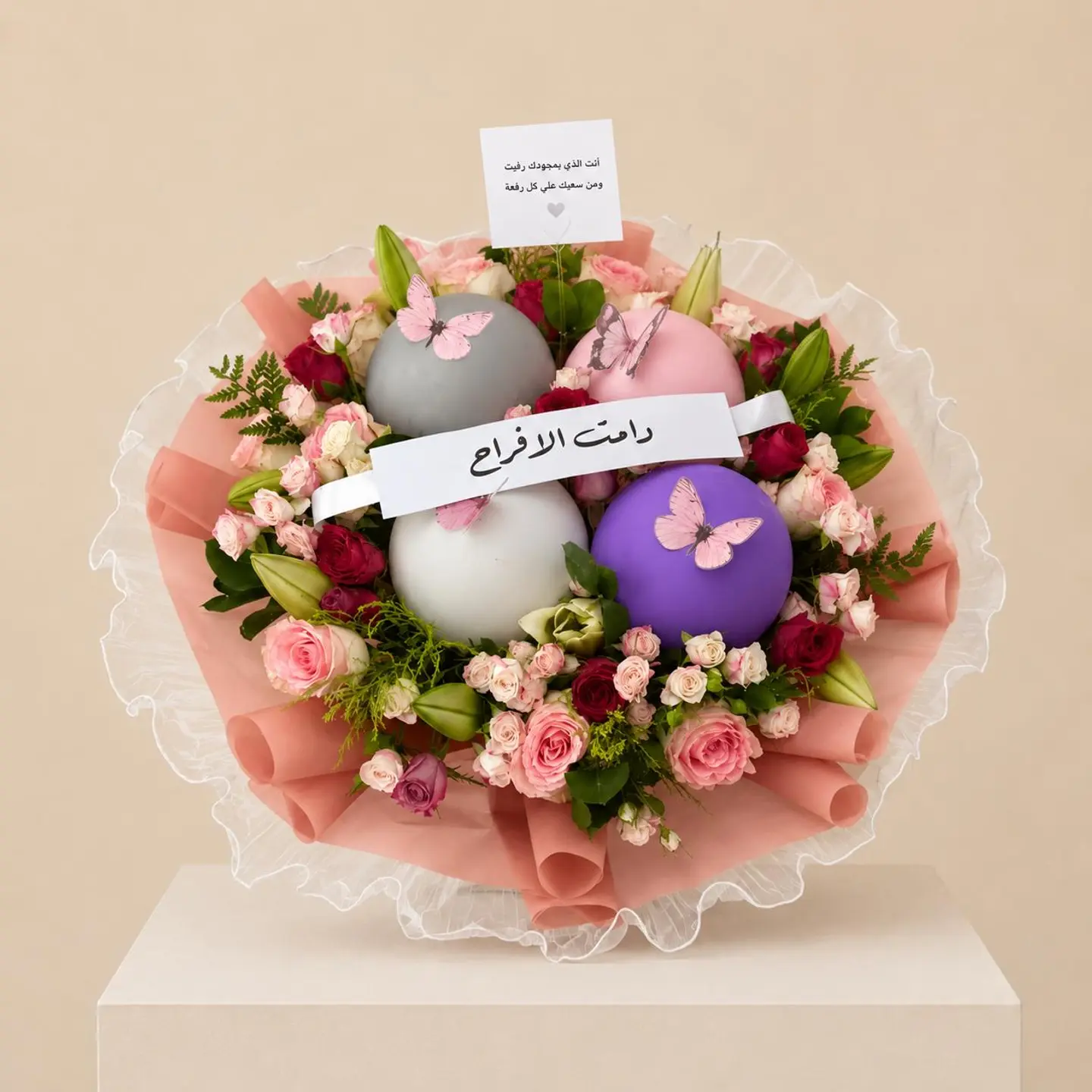 Graduation Joy Bouquet