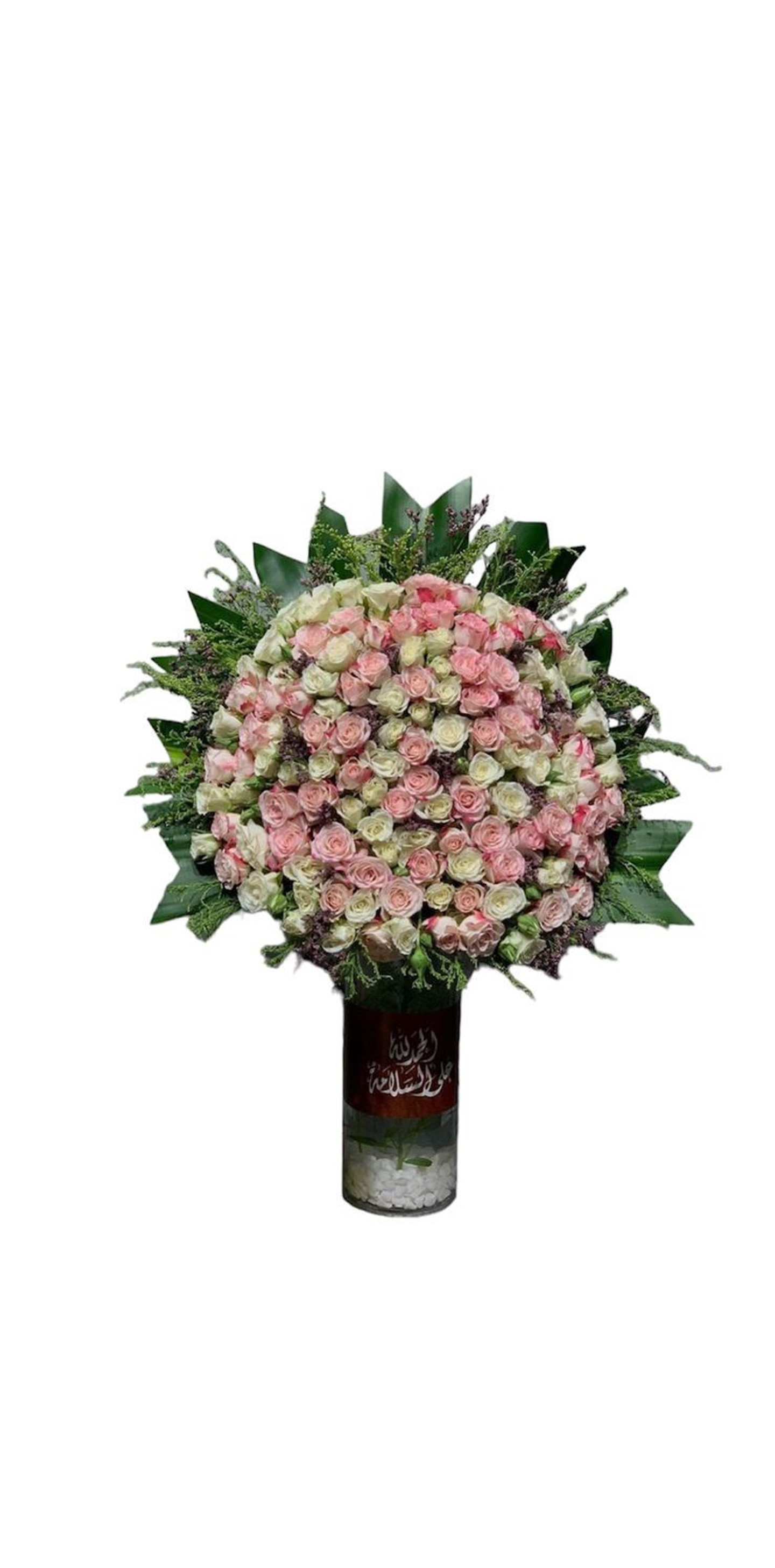 فازه زهور المرح