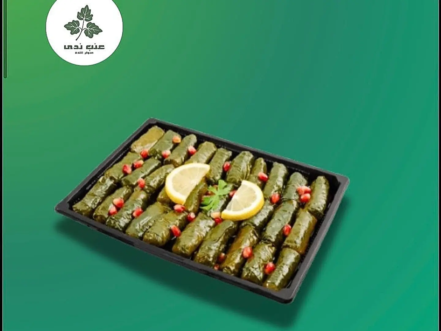 Grape Leaves 20 Pieces