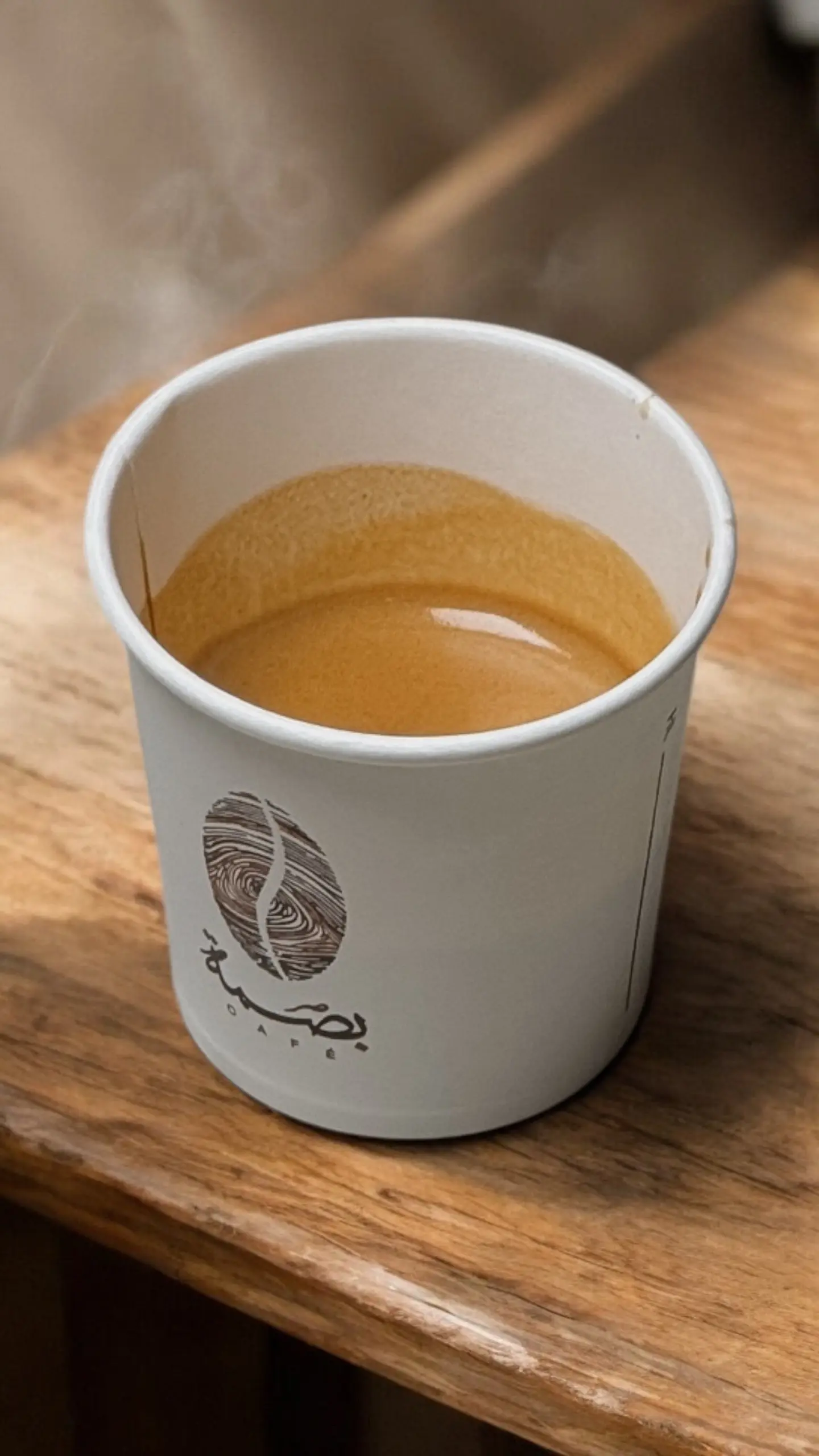 اسبريسو