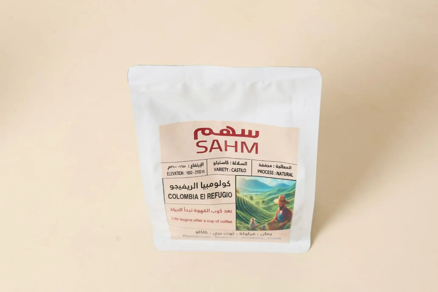Colombian Coffee Beans 250g