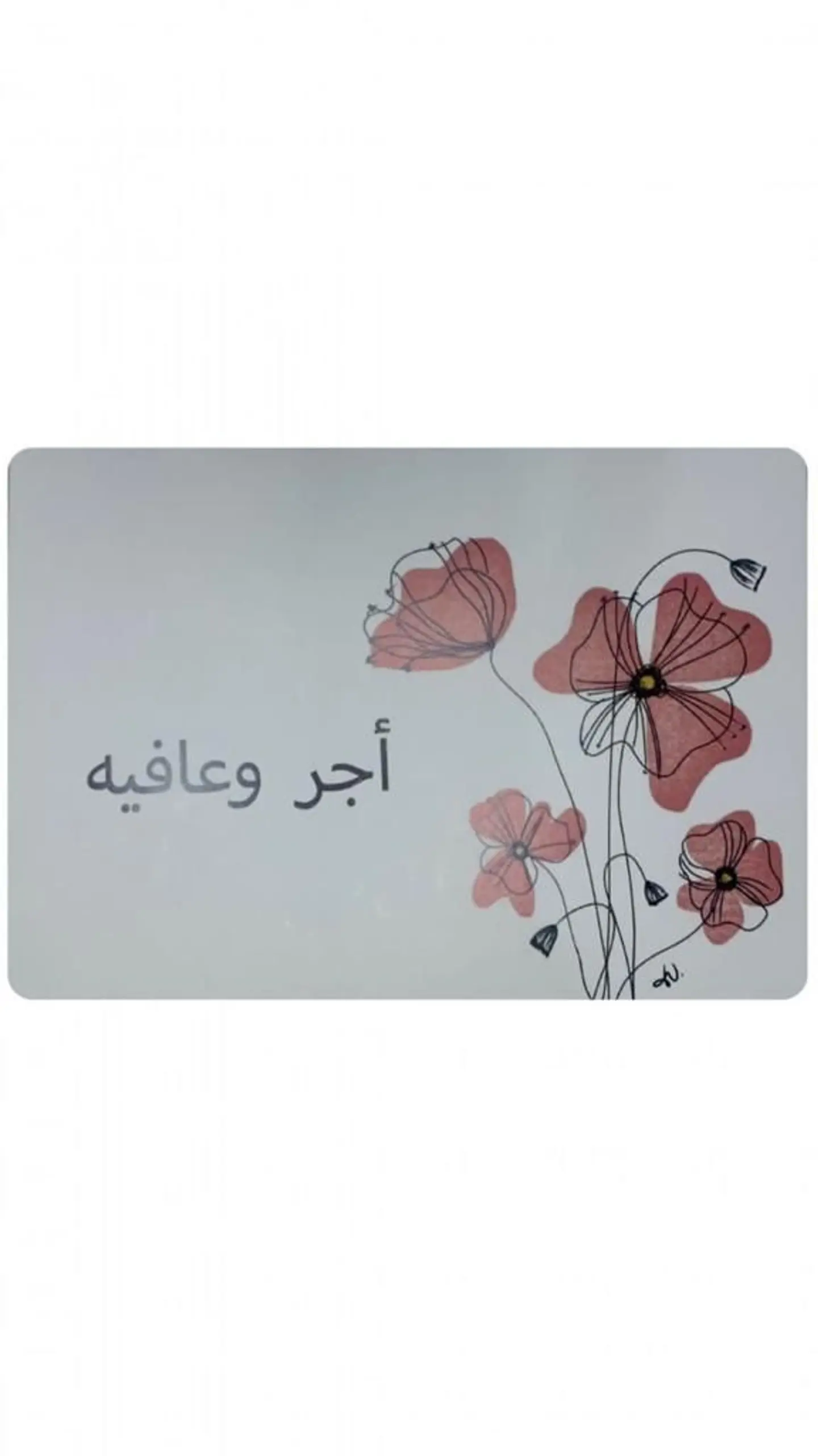 كرت38
