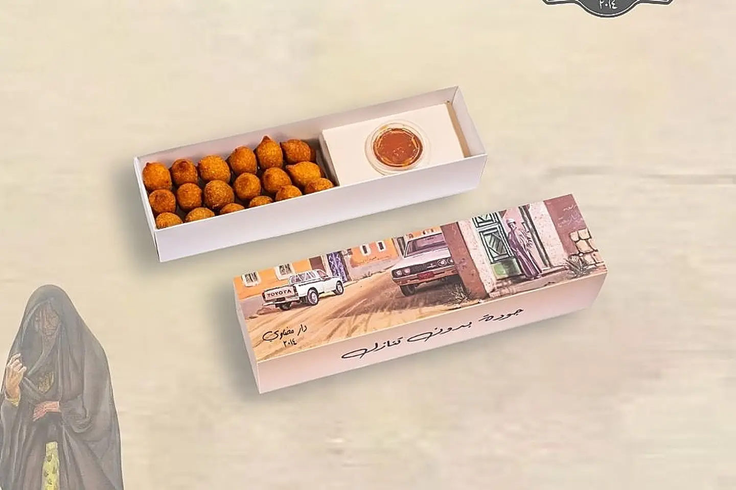 Mini Kibbeh Box Medium