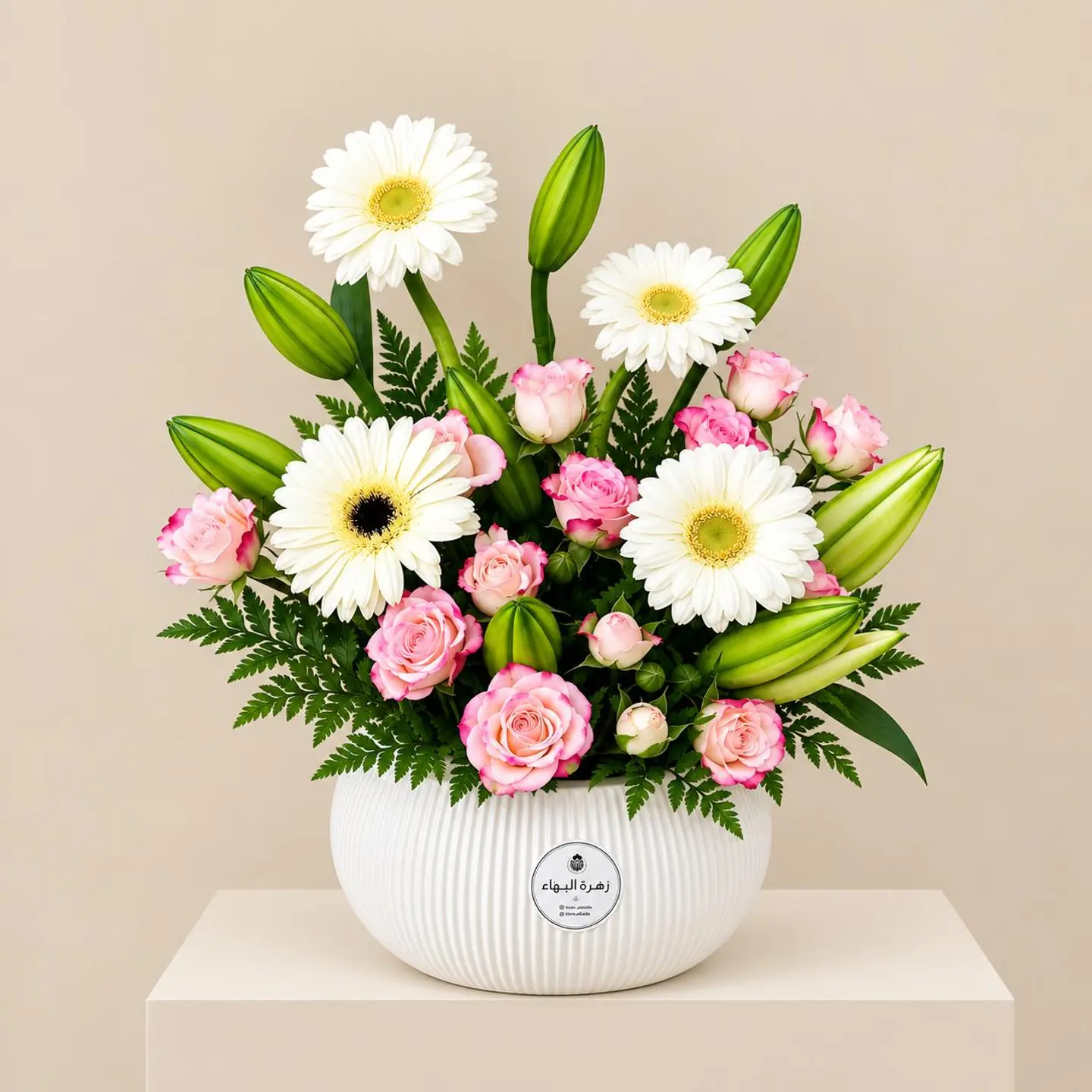 Beauty Vase