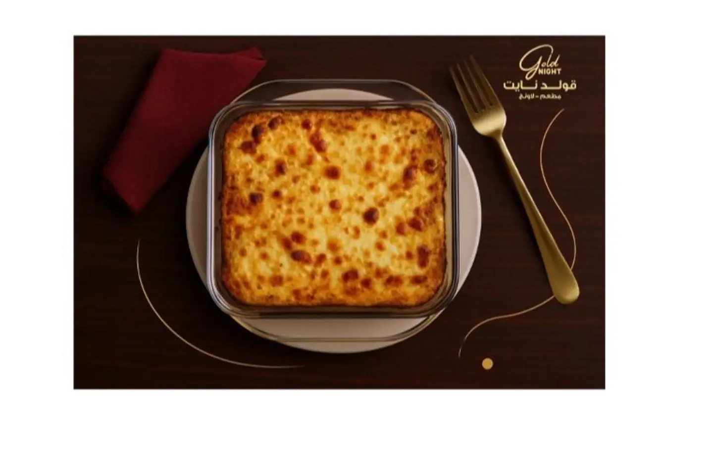 Chicken Lasagna