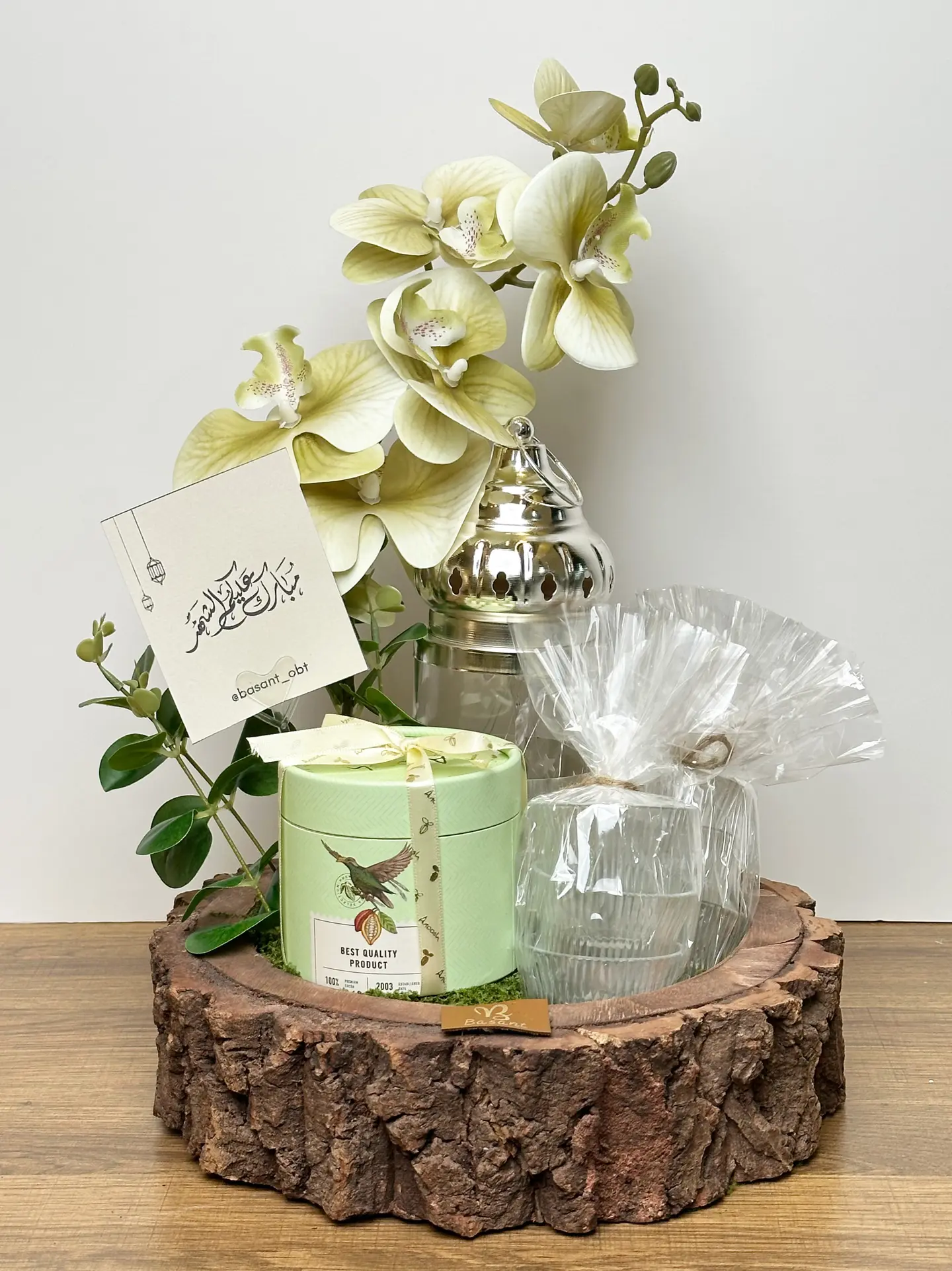 هدية اهلاً رمضان