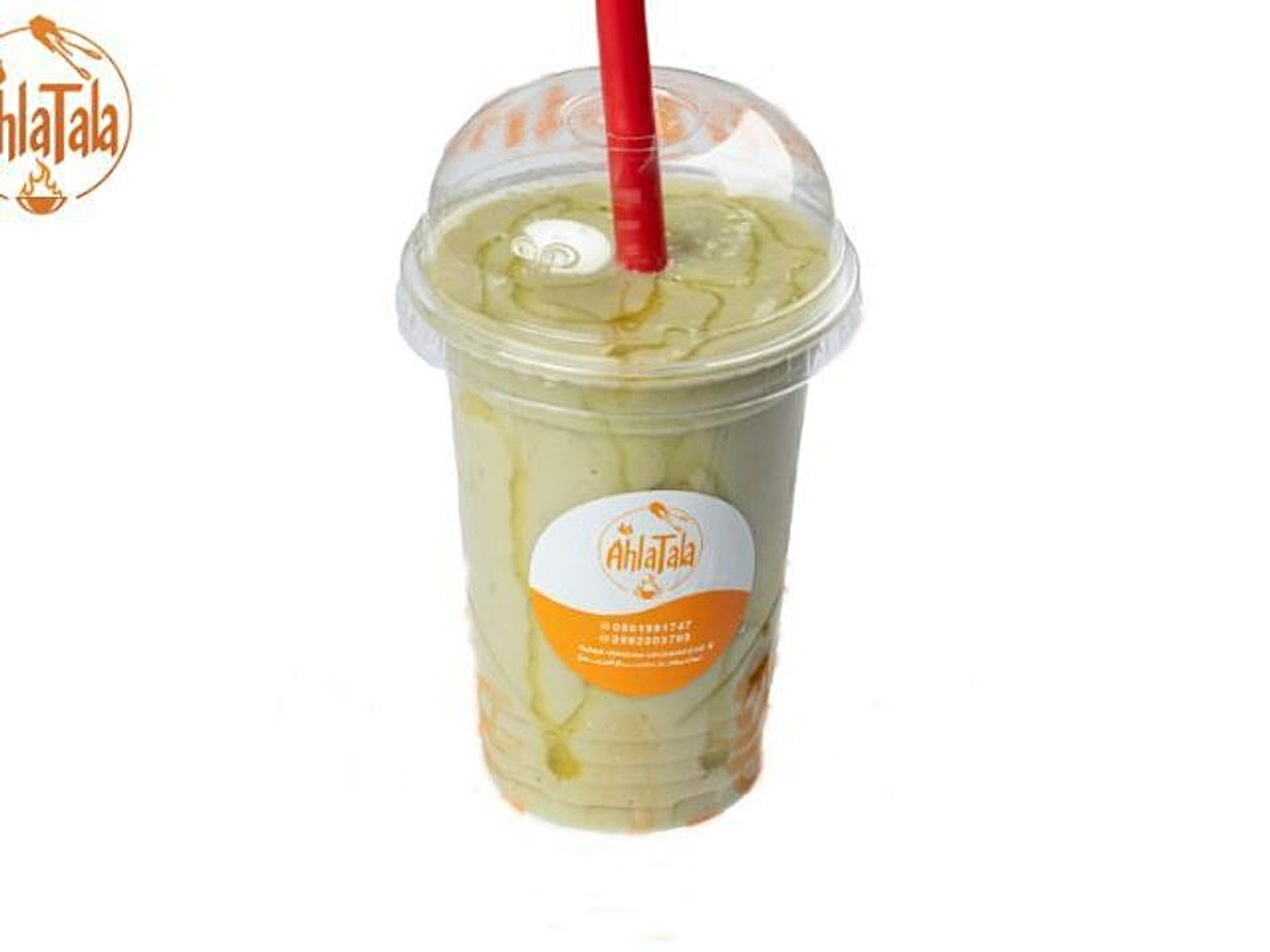 افوكـــــــــــــــادو