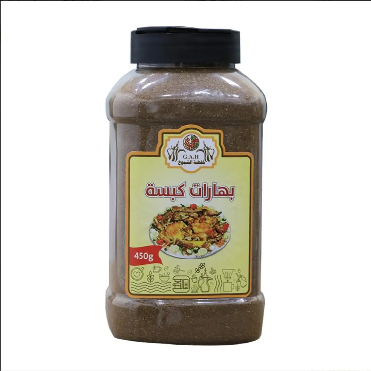 بهارات كبسة 450 جرام