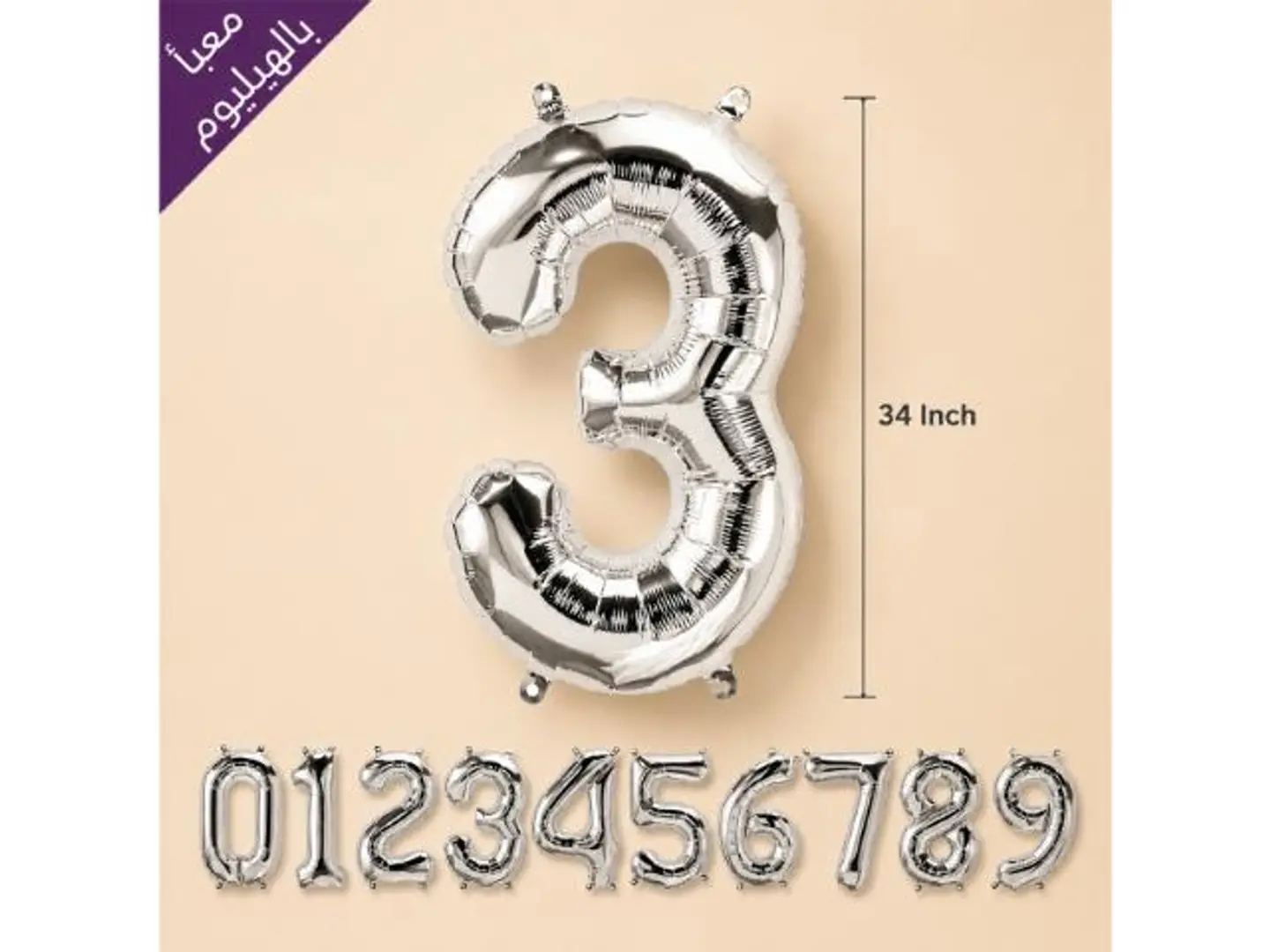 Silver Number Balloons