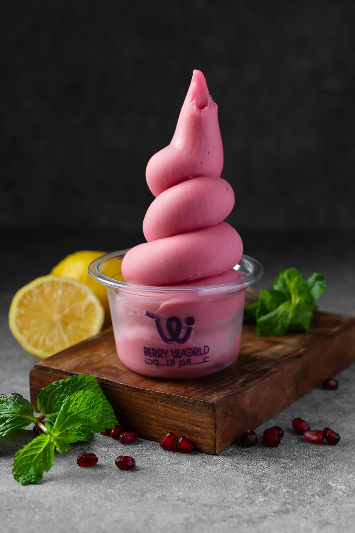 ايسكريم منعش