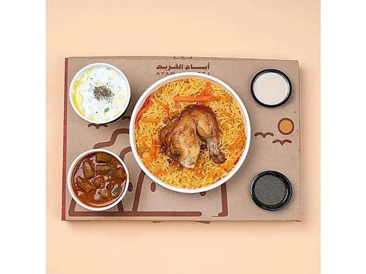 وجبة بخاري