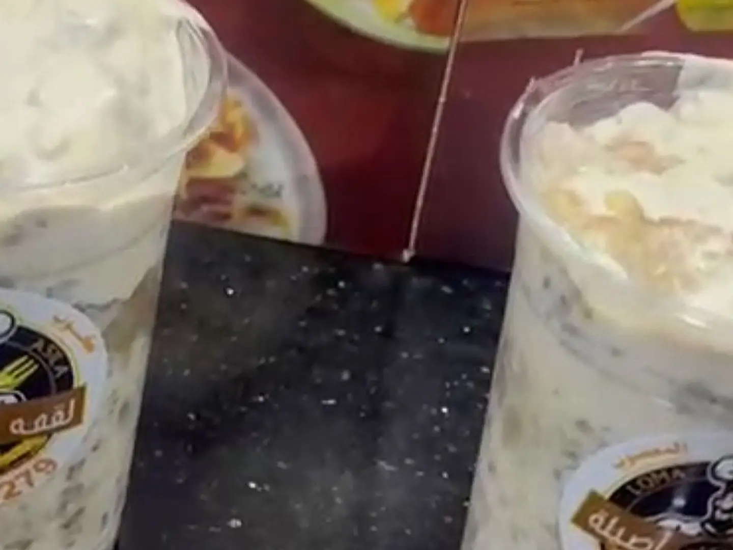 كوب معصوب قشطه