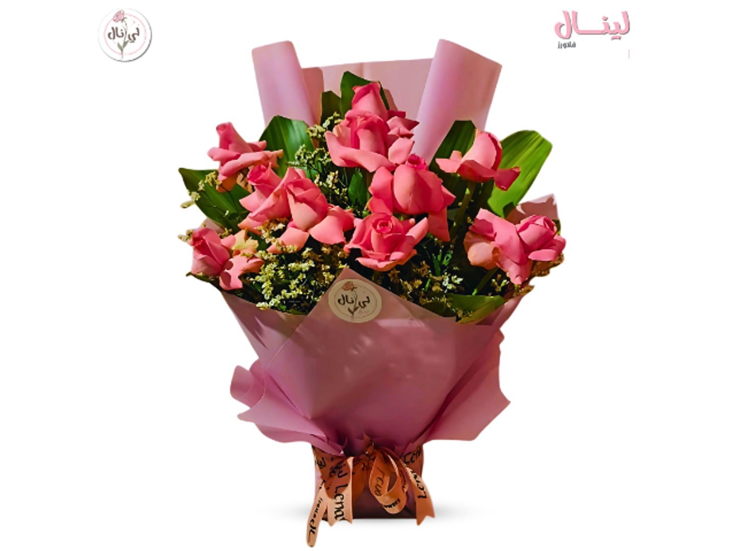 باقة الجوري الوردي