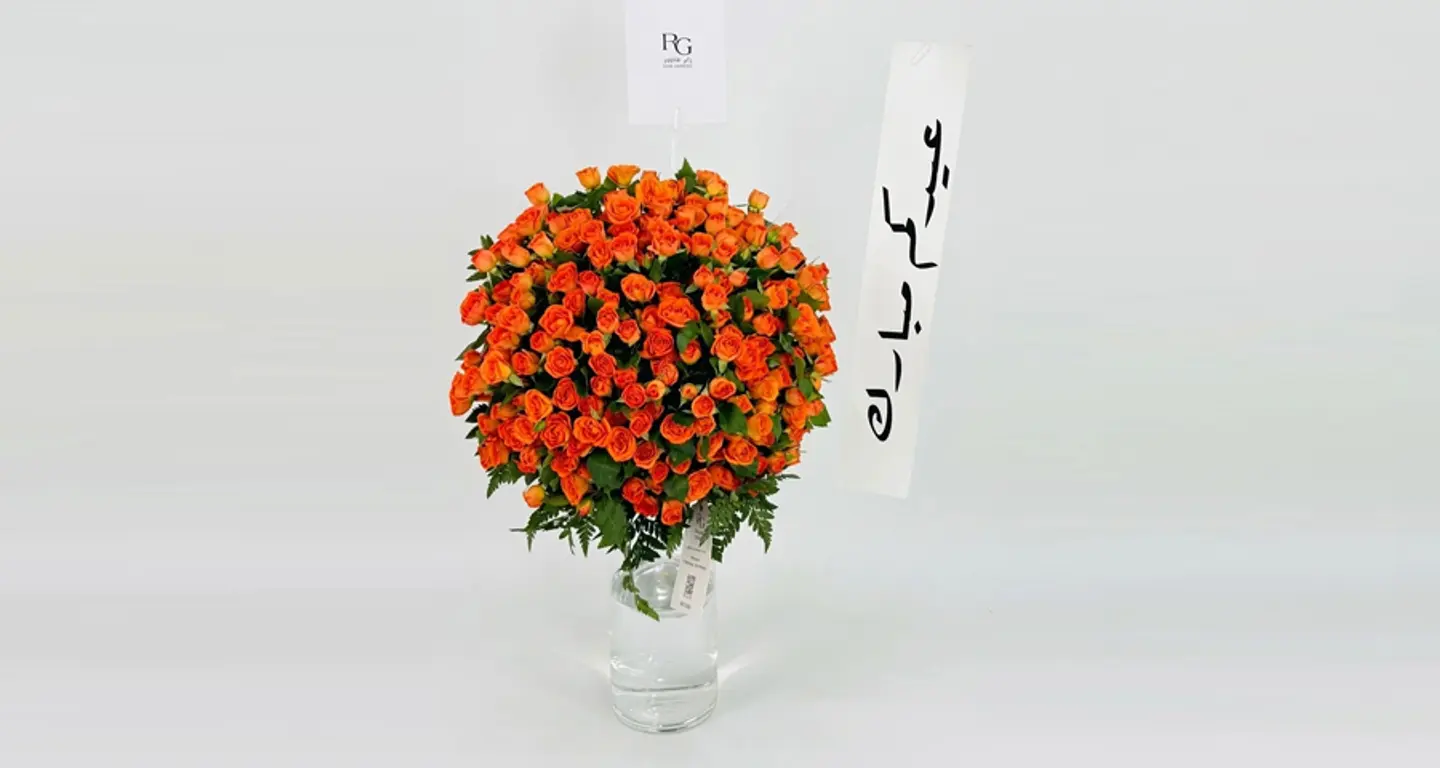 فازة ورد رقم.17617