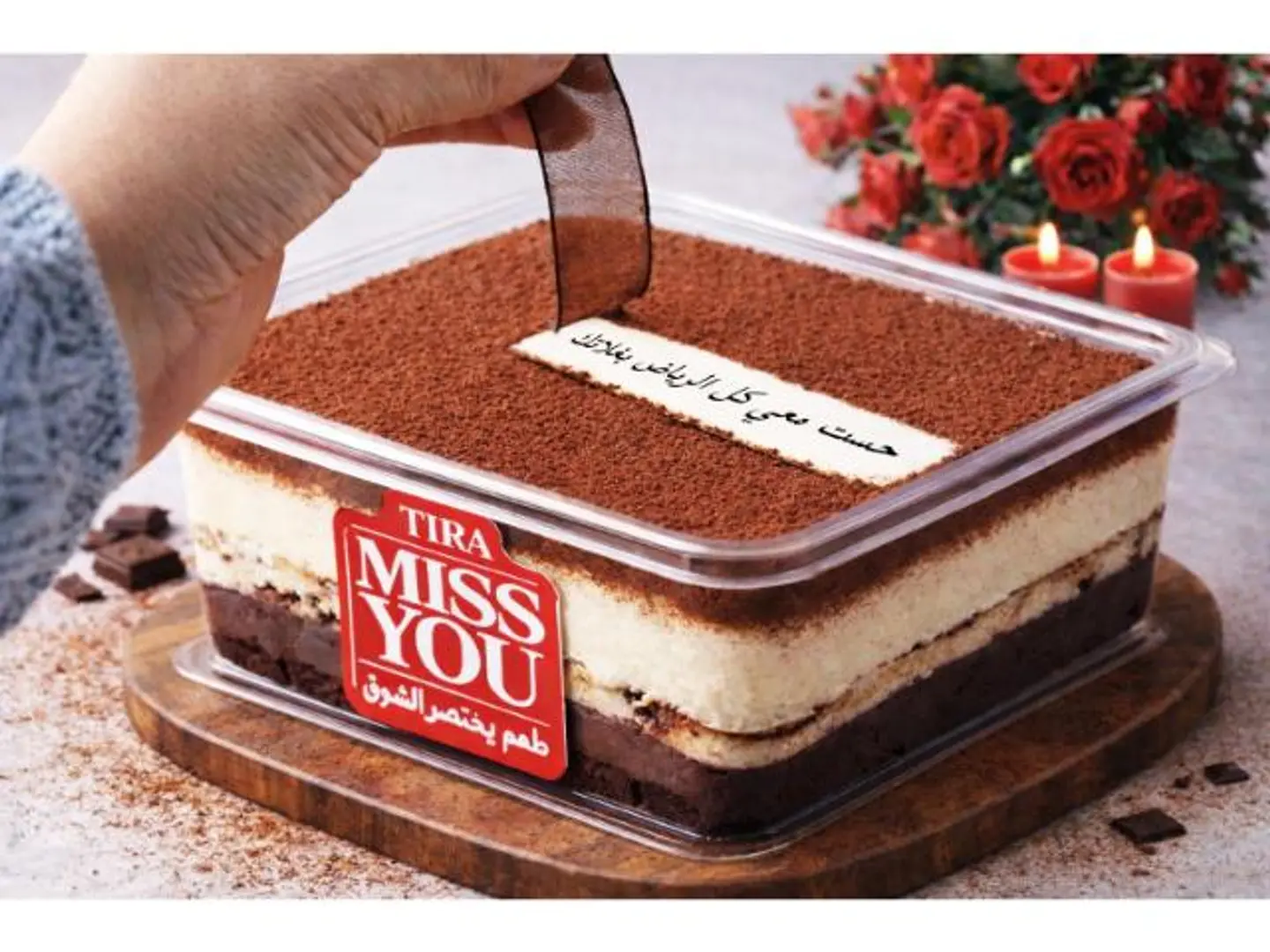 Tiramisu Signature Box