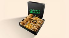 بوكس تجمع 8 برجر