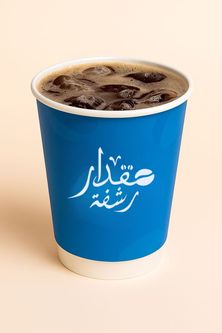 قهوة اليوم