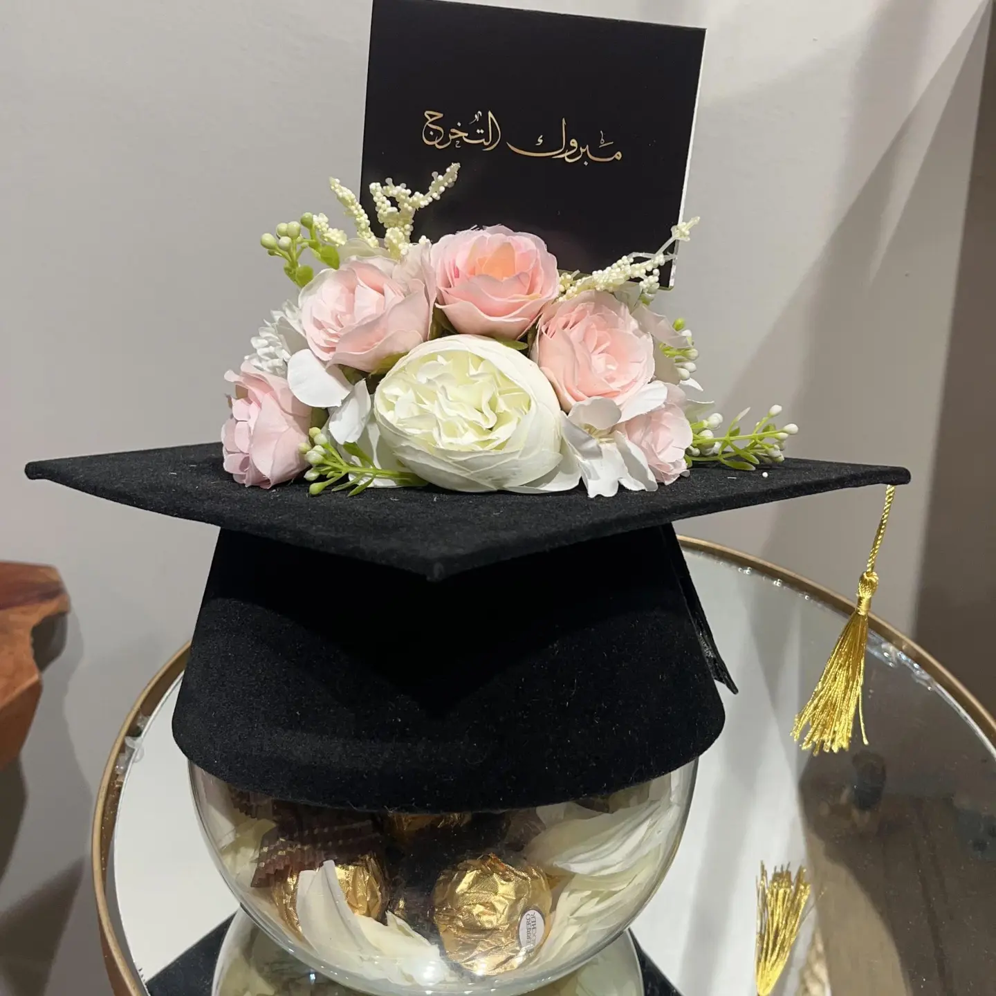 قبعة التخرج