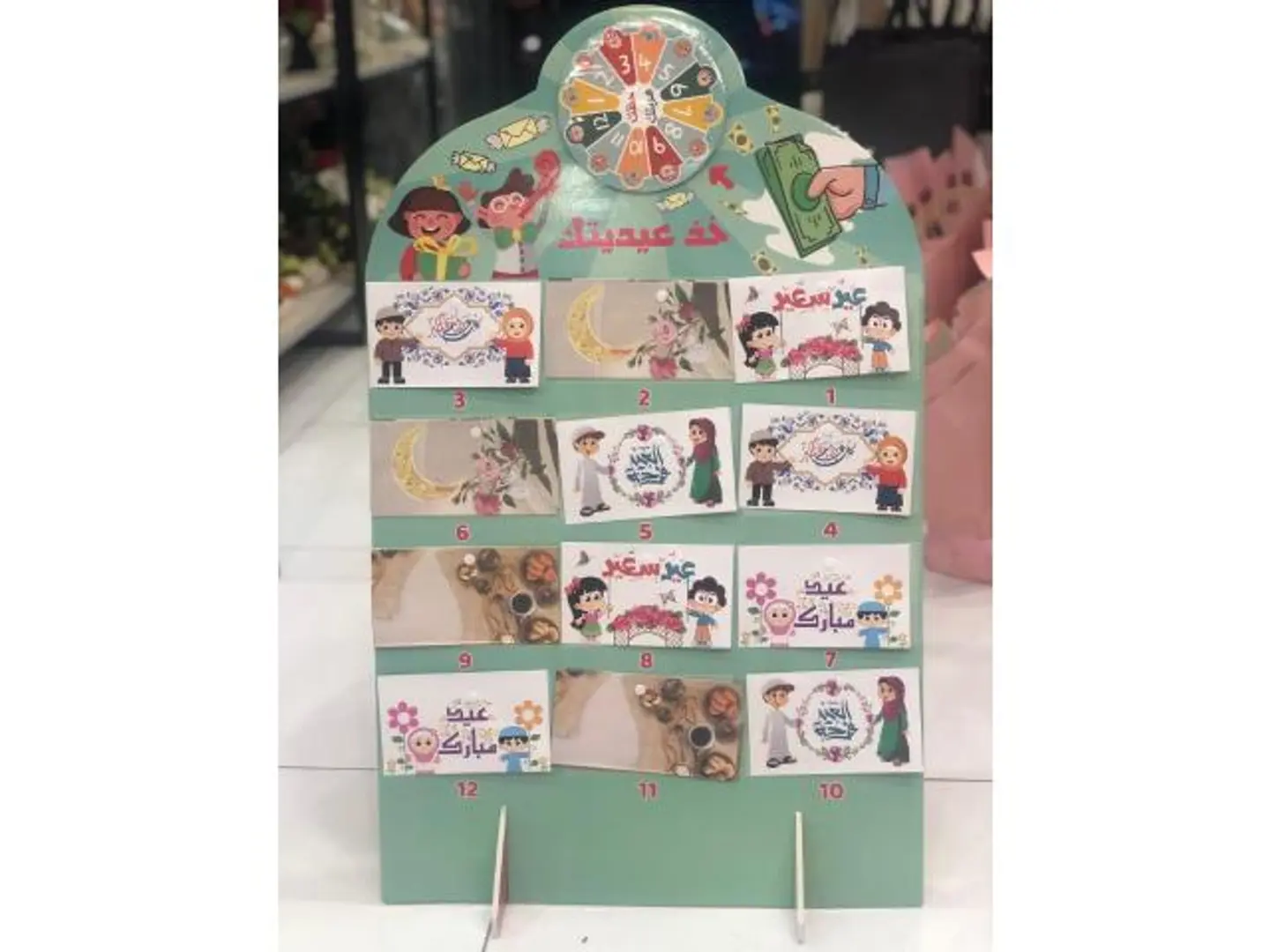 Eid Stand 10