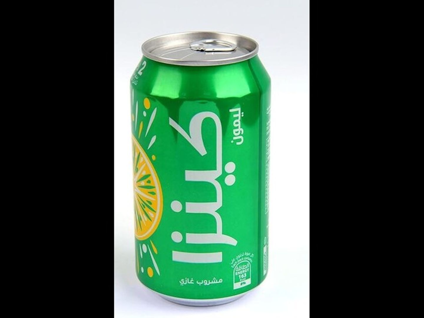 كينزا ليمون