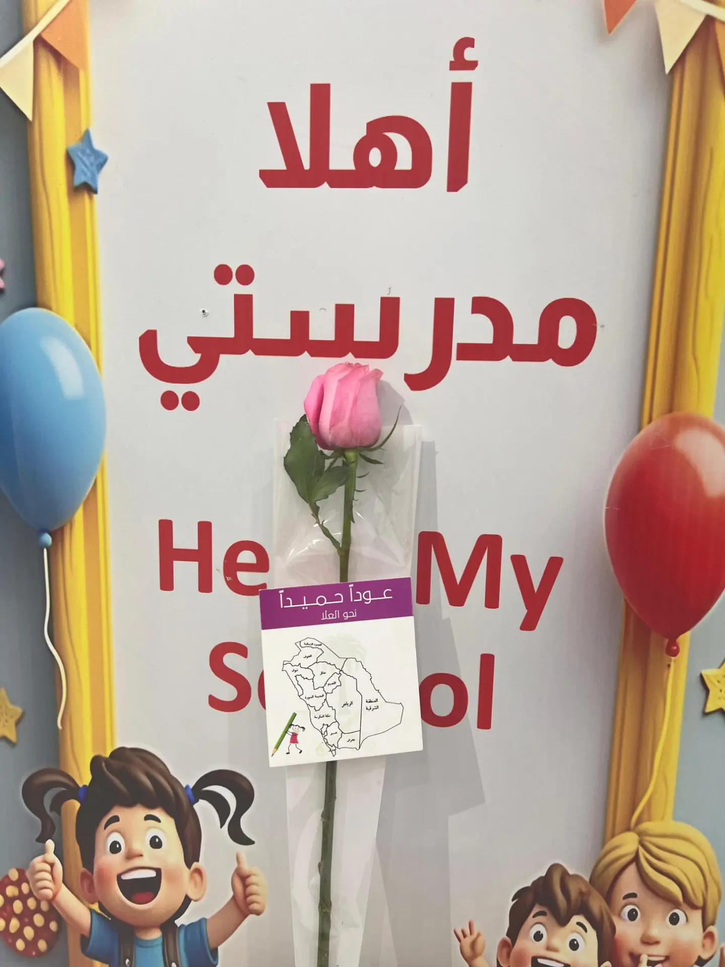 توزيعات ورد مغلف 1