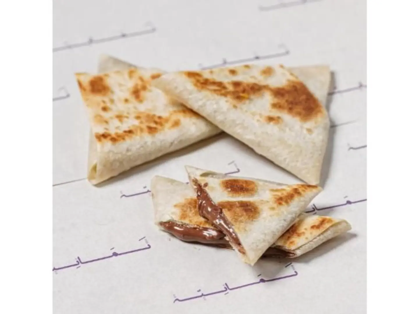 سمبوسه صاج نوتيلا