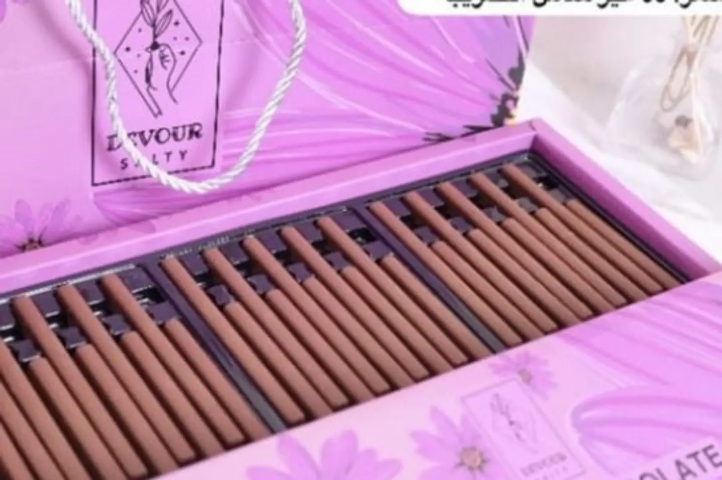 اصابع كراميل