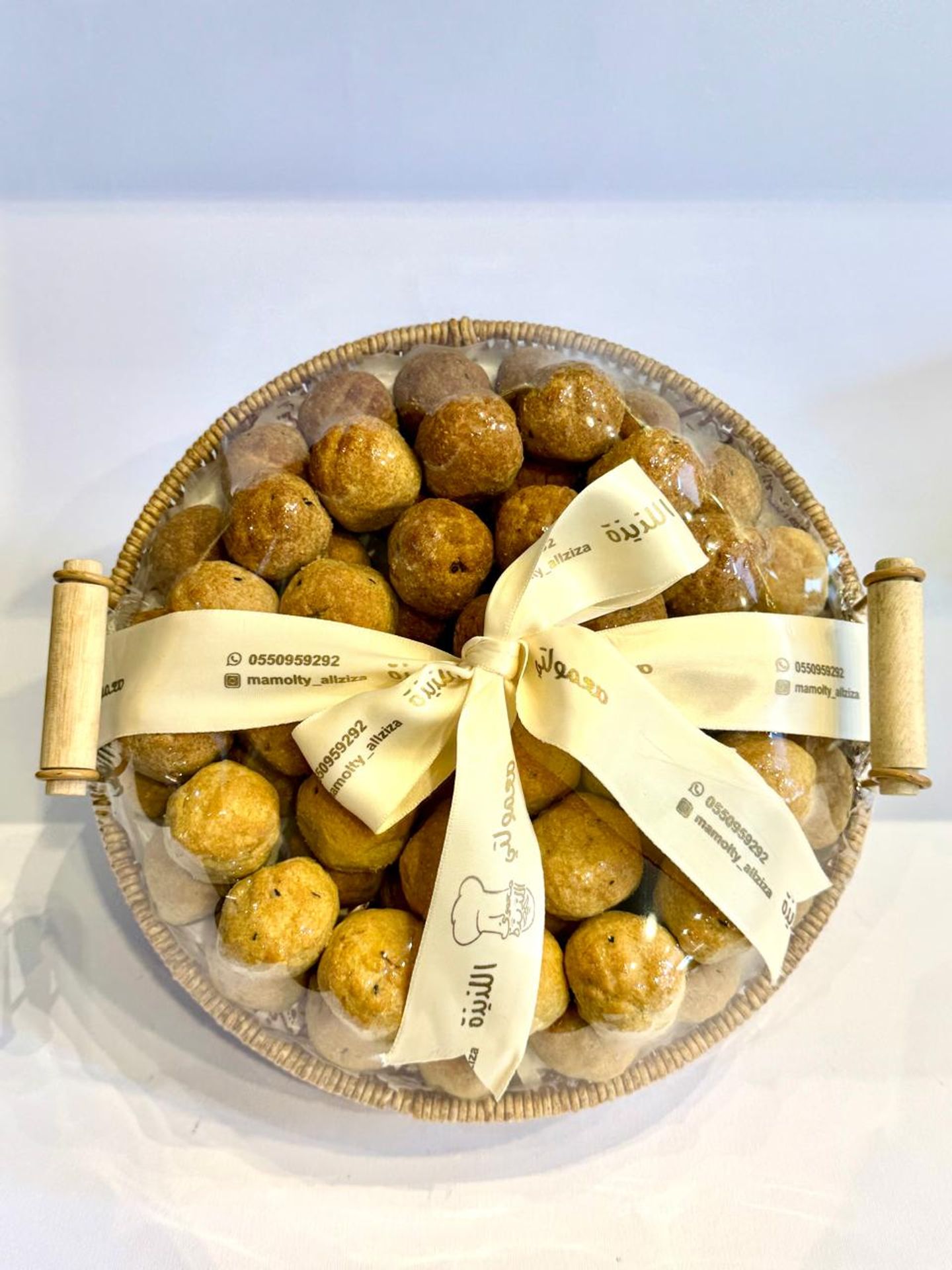 Ym Medium Round Basket With Two Small Mamoul Mix
