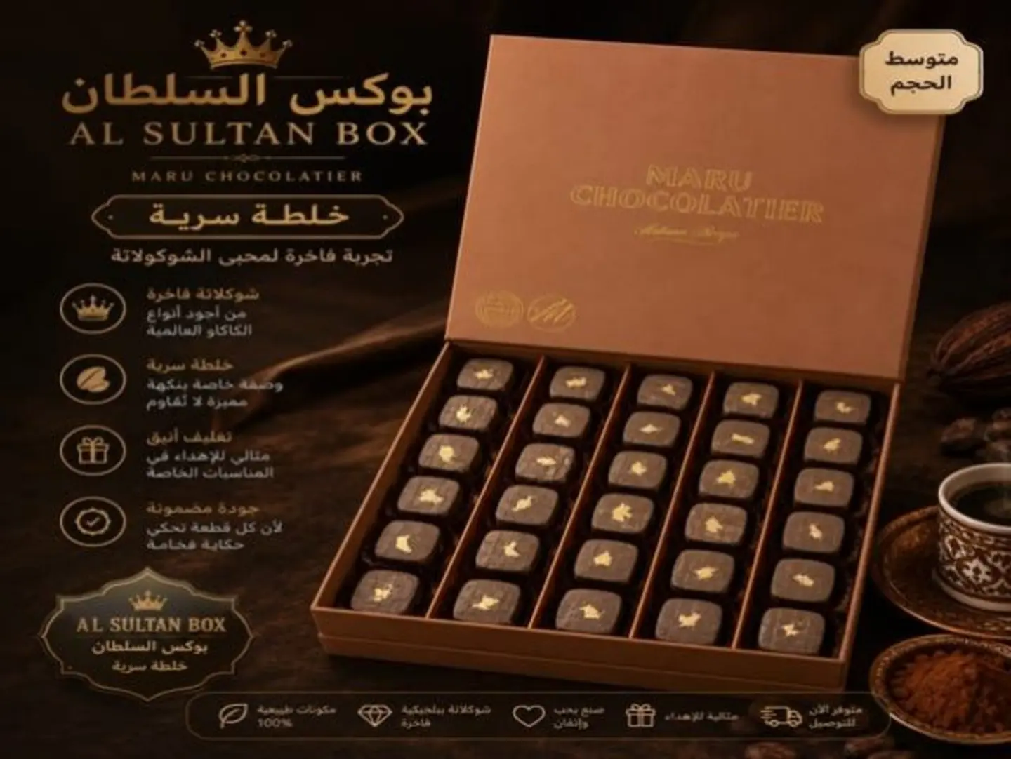 Praline Piemont Medium Box