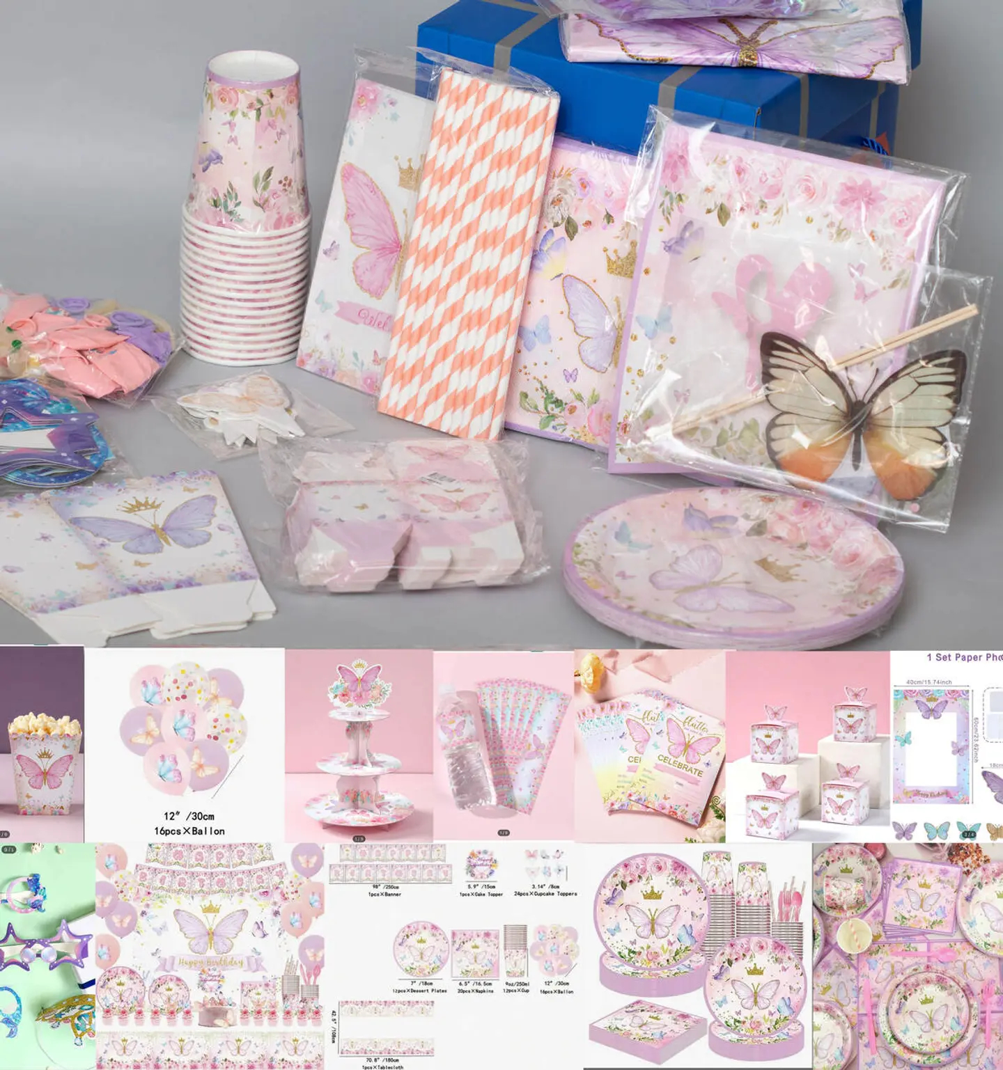 صندوق الحفلات المتكامل كل ماتحتاج لتقيم حفلة