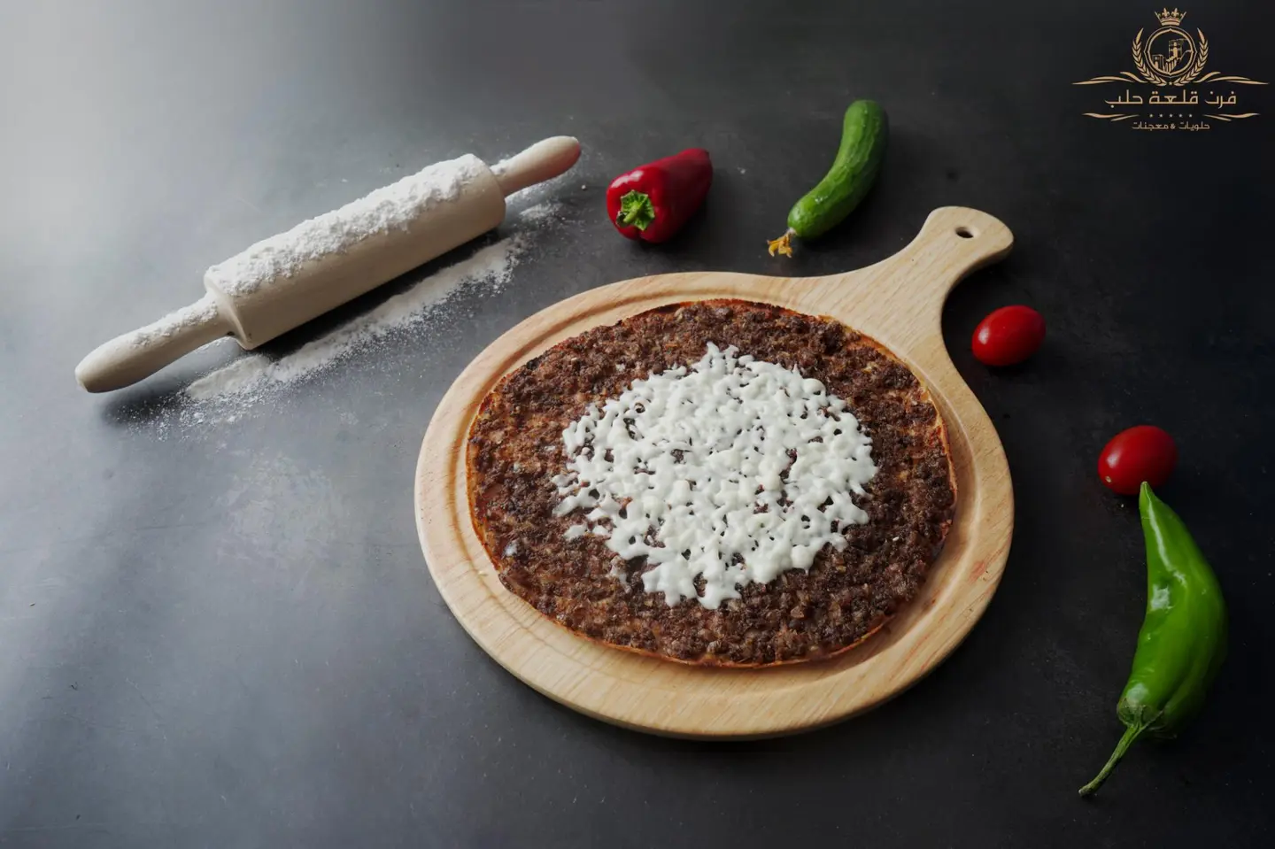 Meat With Pomegranate Molasses And Cheese