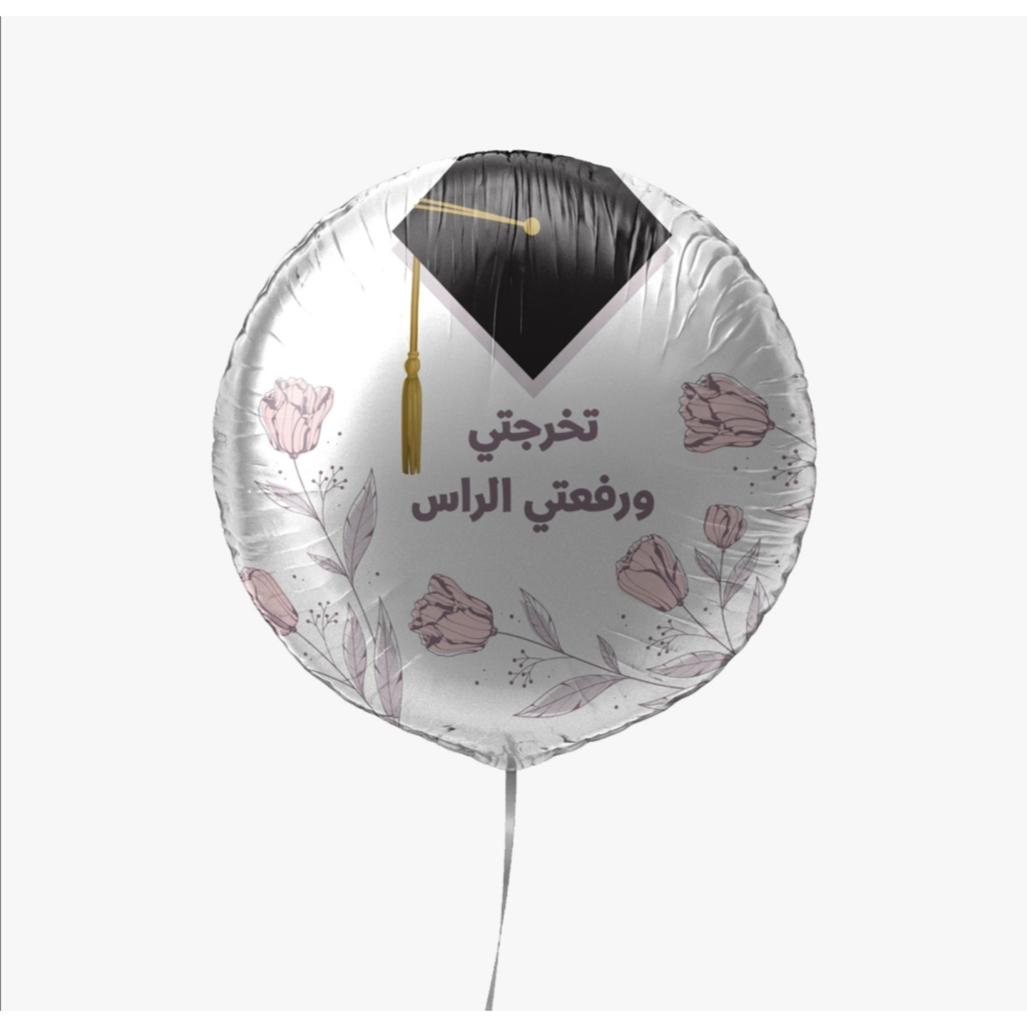 بالون هيليوم تخرج 1