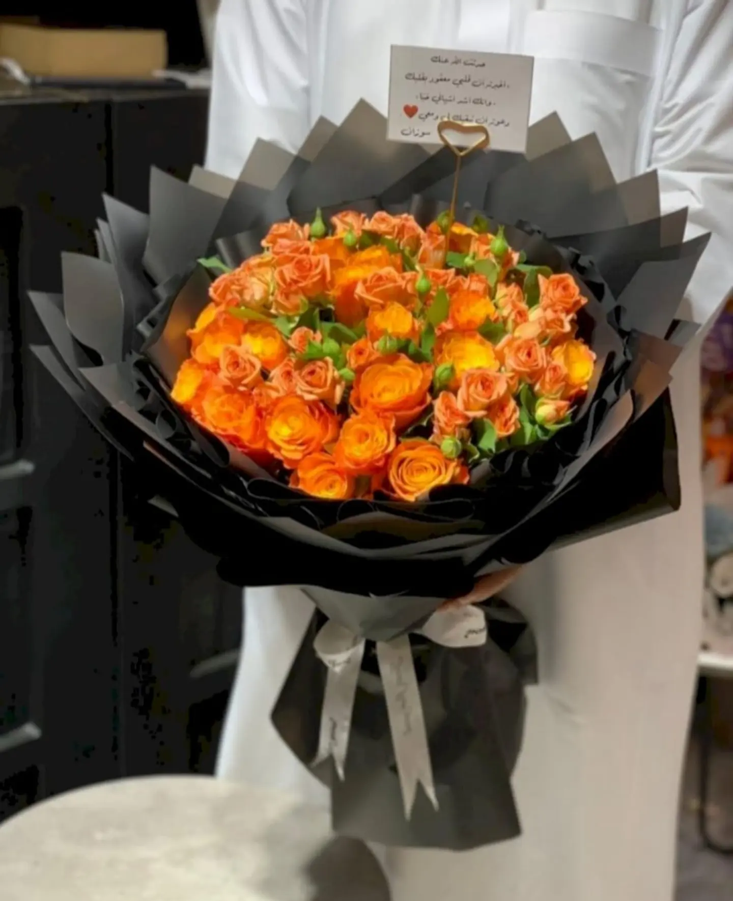 باقة البرتقالي