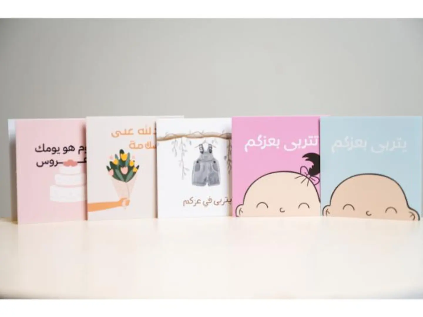 كرت تتربى بعزكم