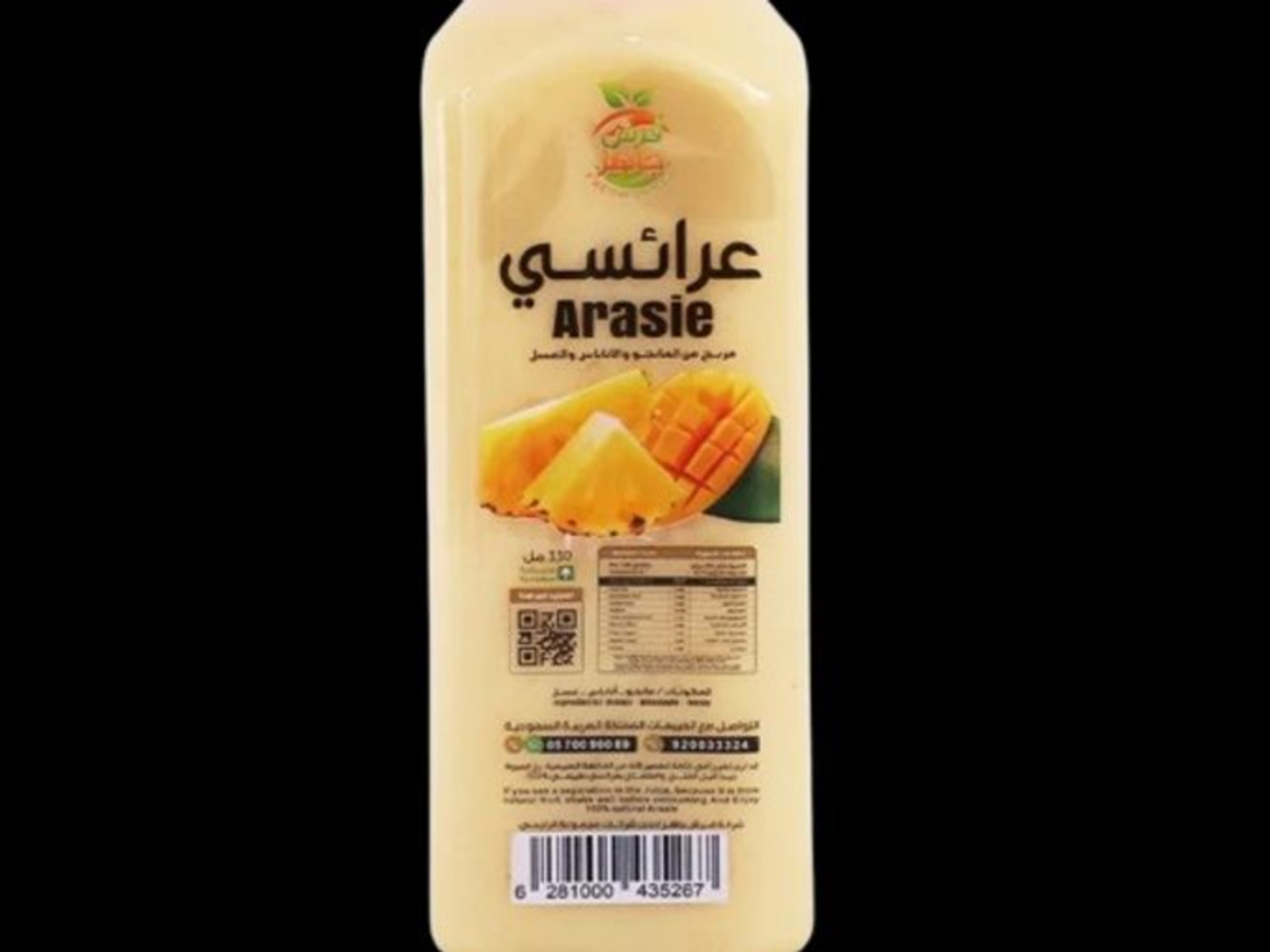 Araisy Juice
