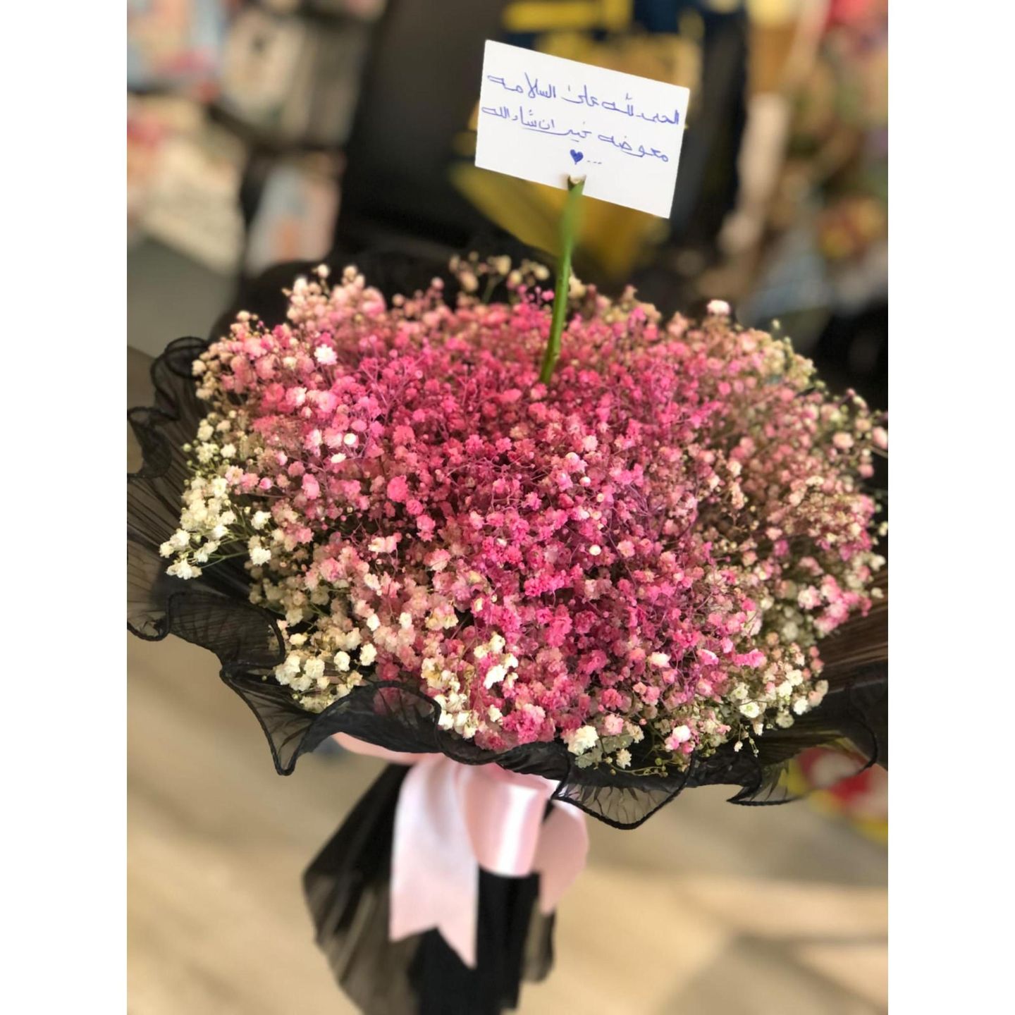 Bouquet31