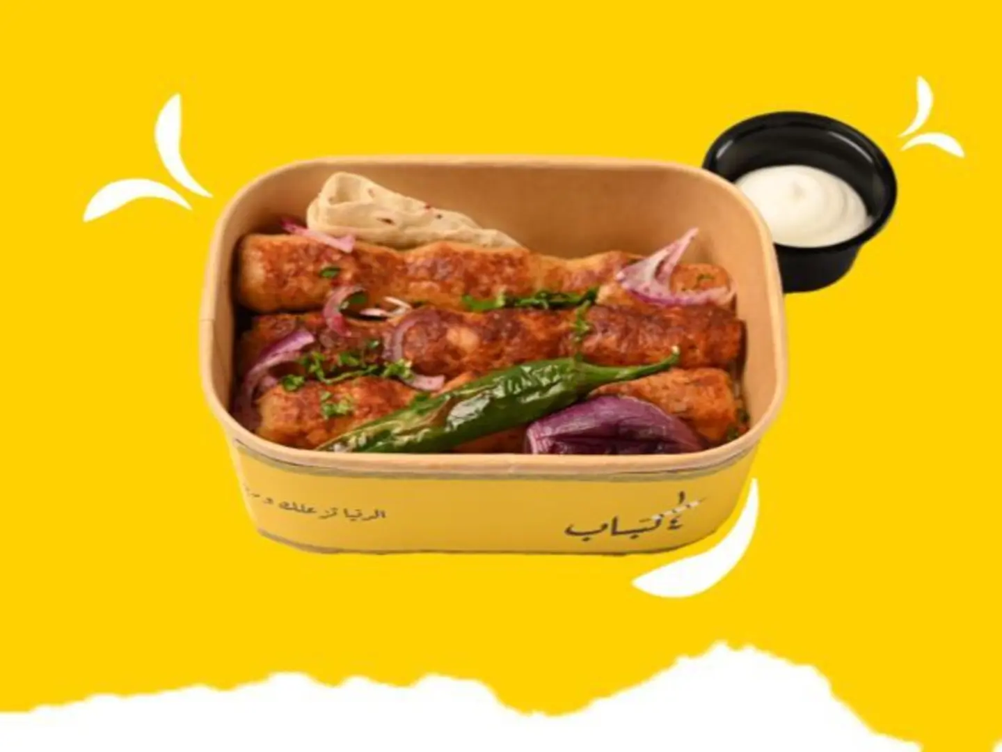 Chicken Kebab