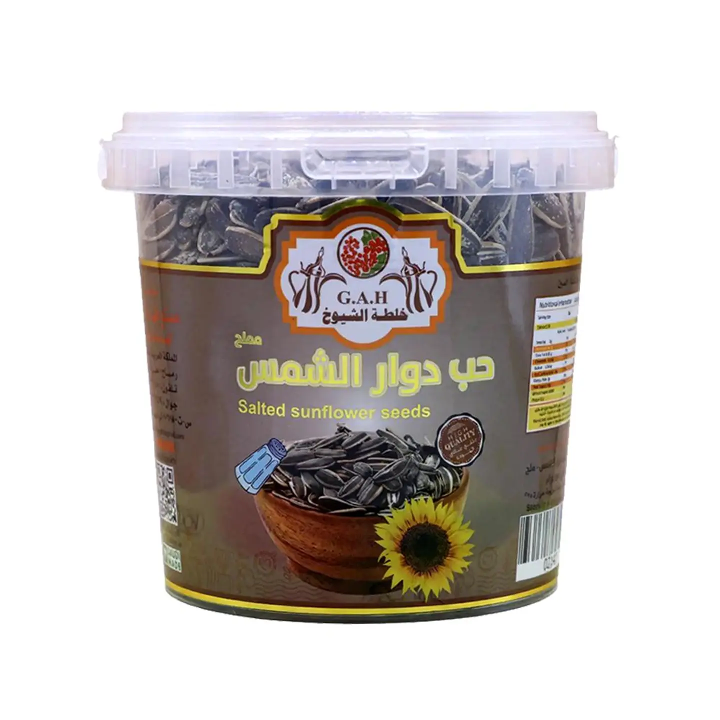 حب دوار الشمس مملح 350 جرام