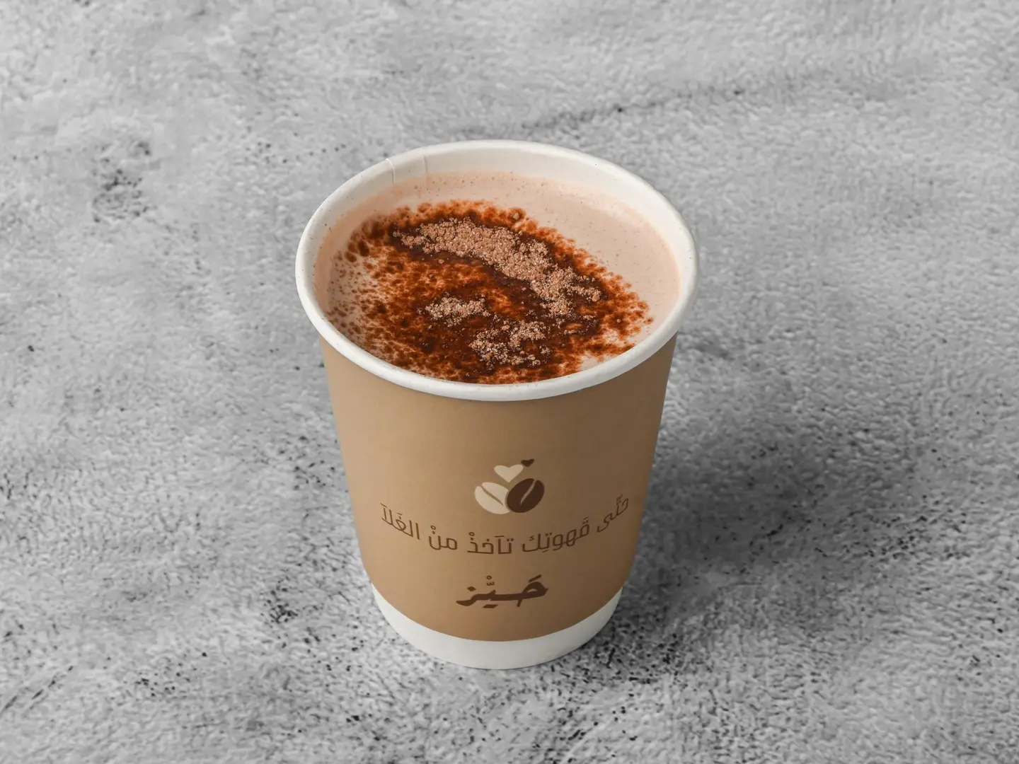 شوكولاته ساخنه