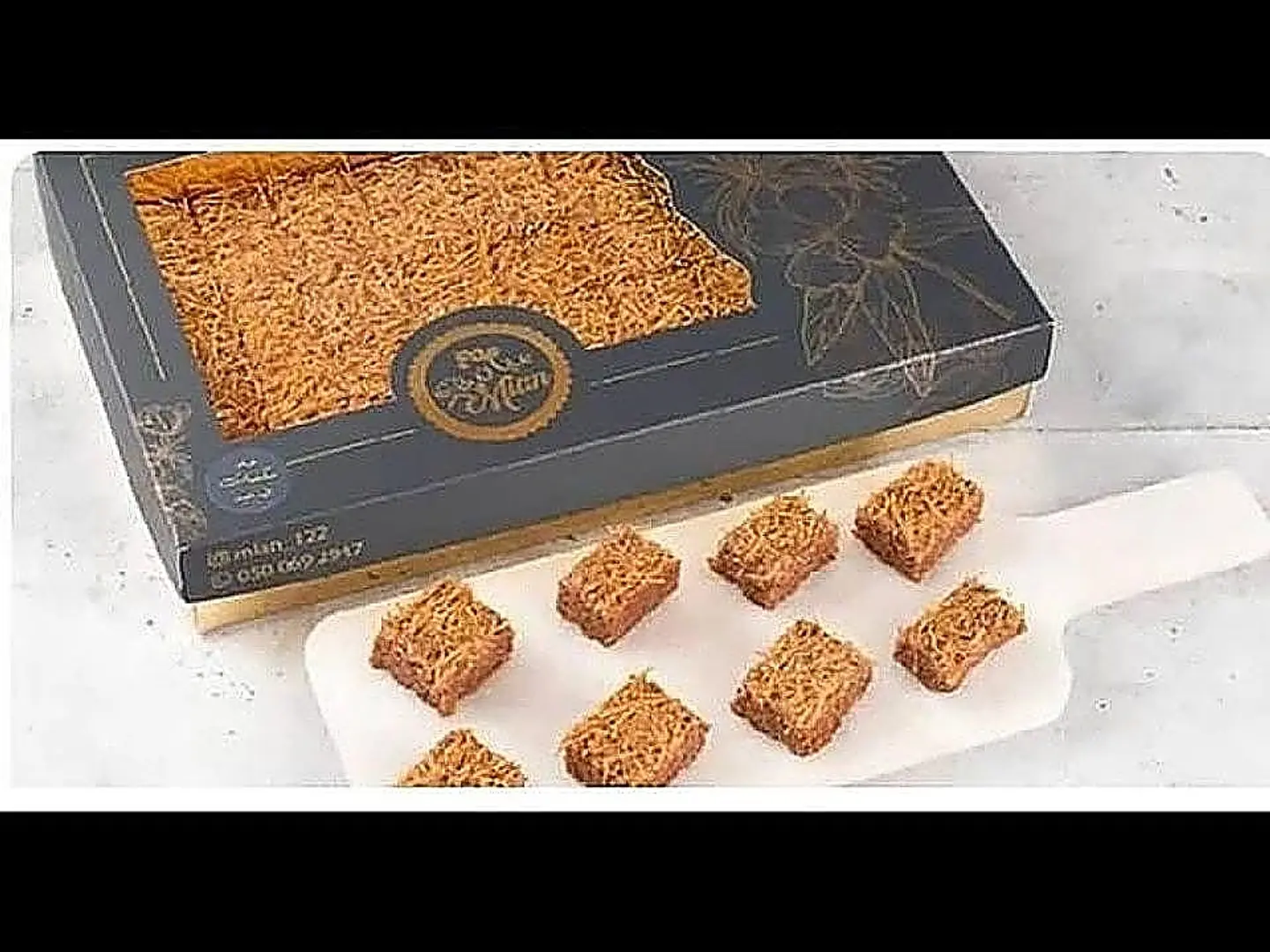 مكعبات السميد