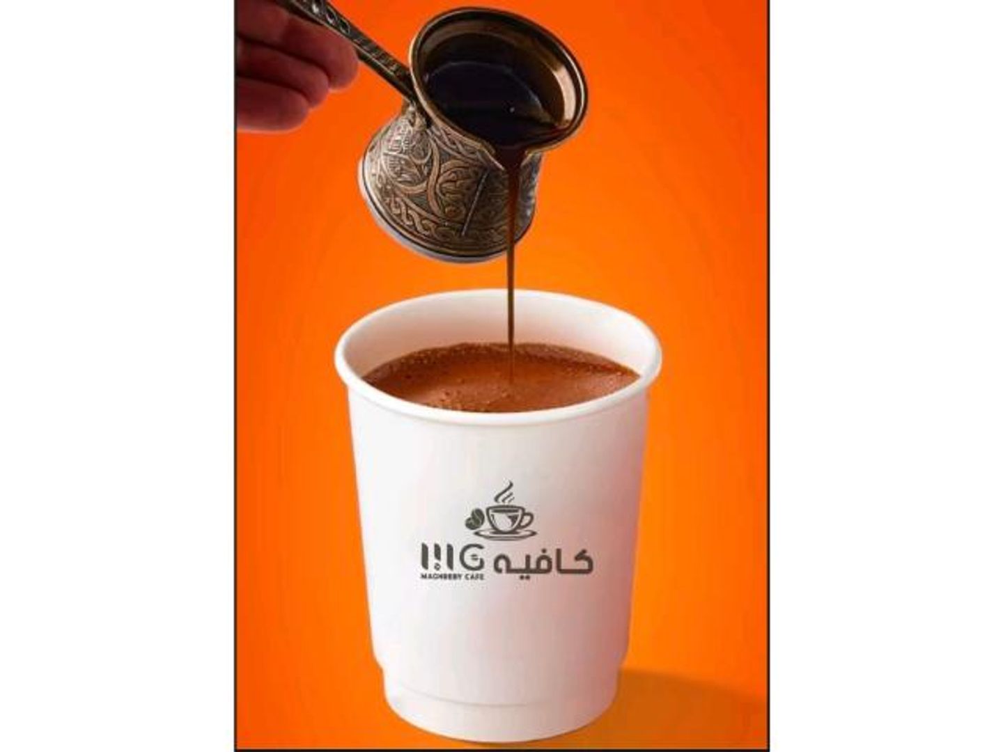 تركي حليب