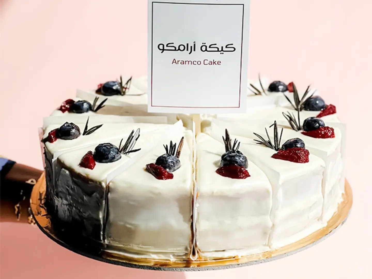 كيك أرامكو