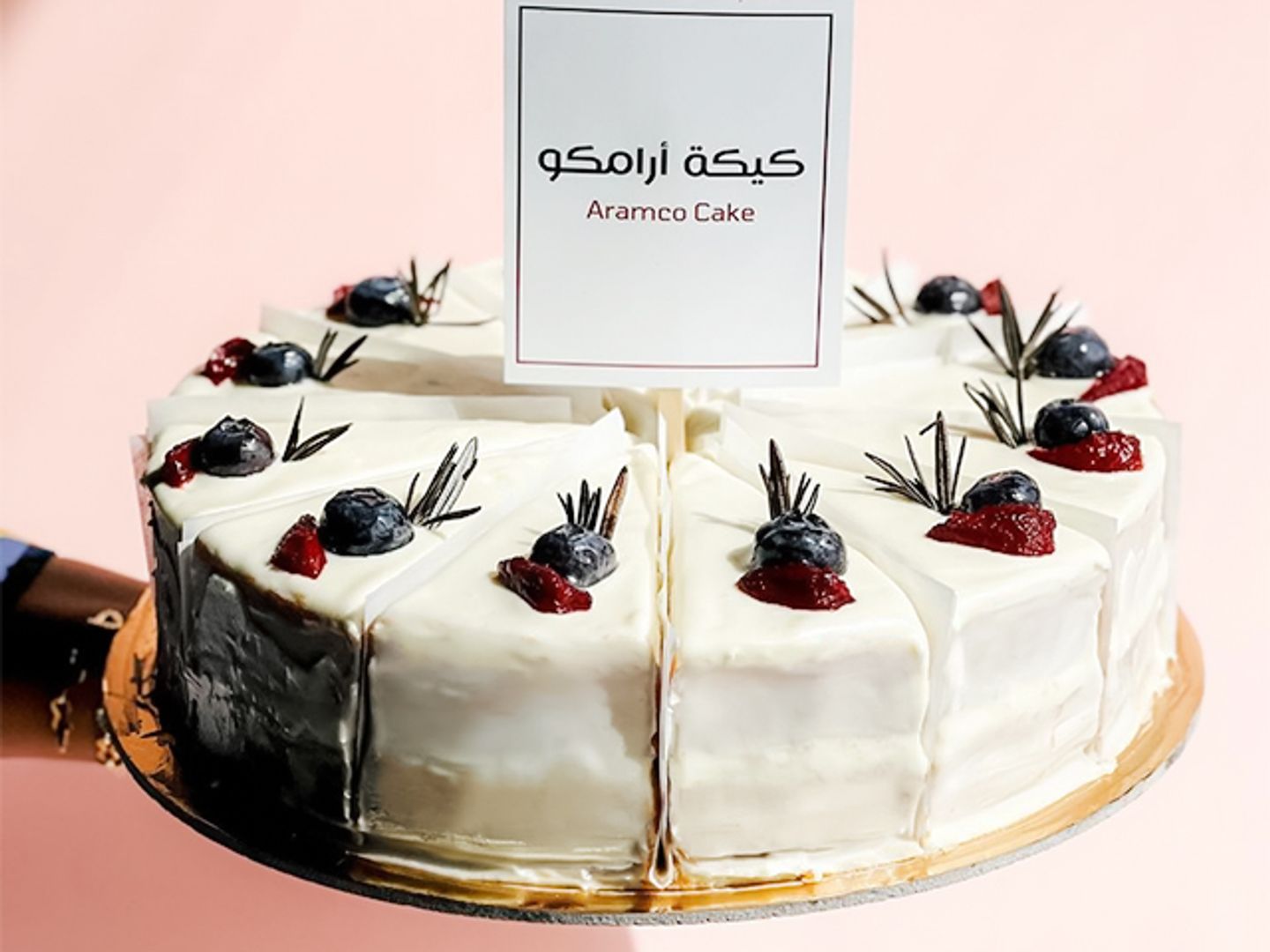 كيك أرامكو