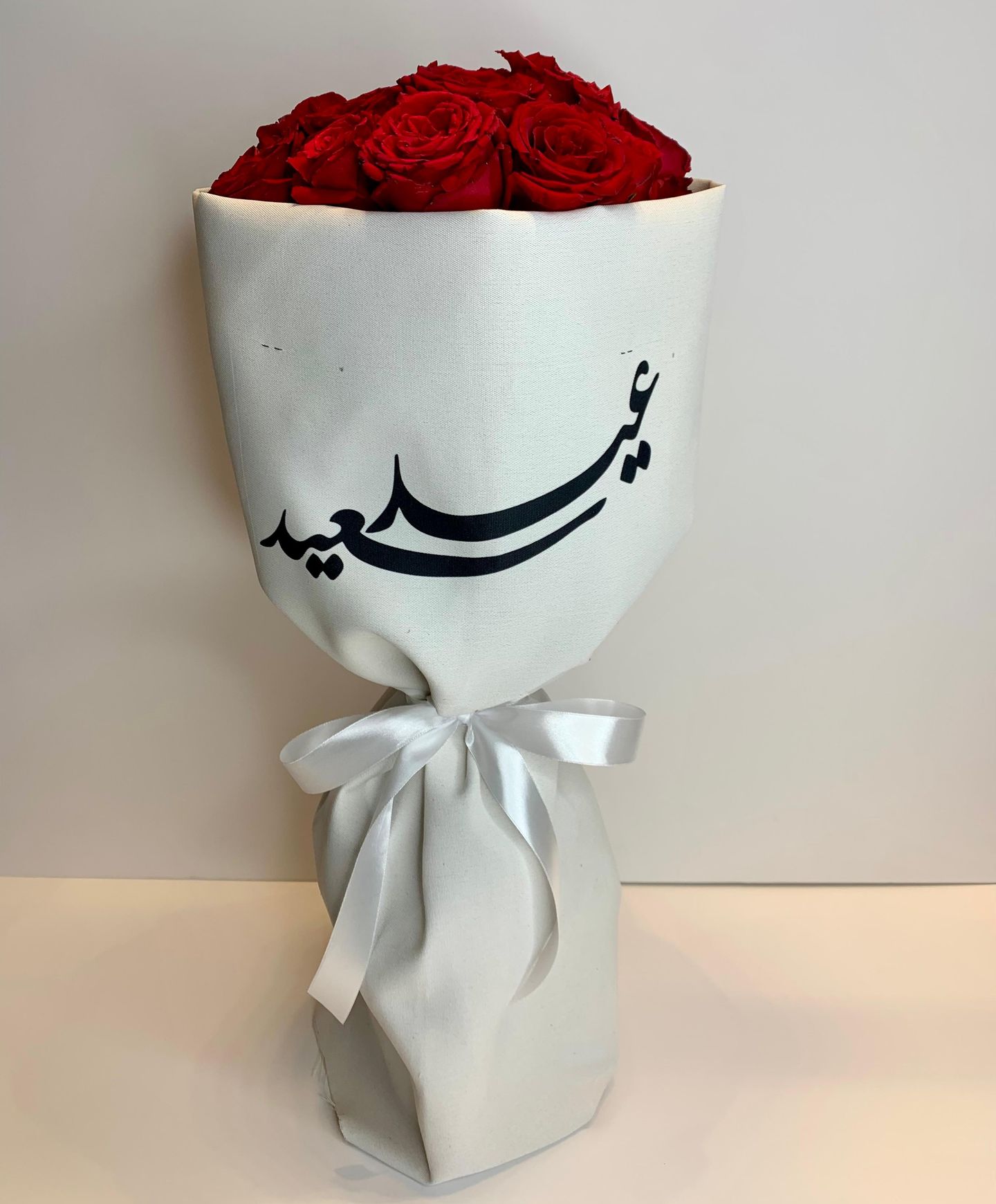Happy Eid Bouquet 2