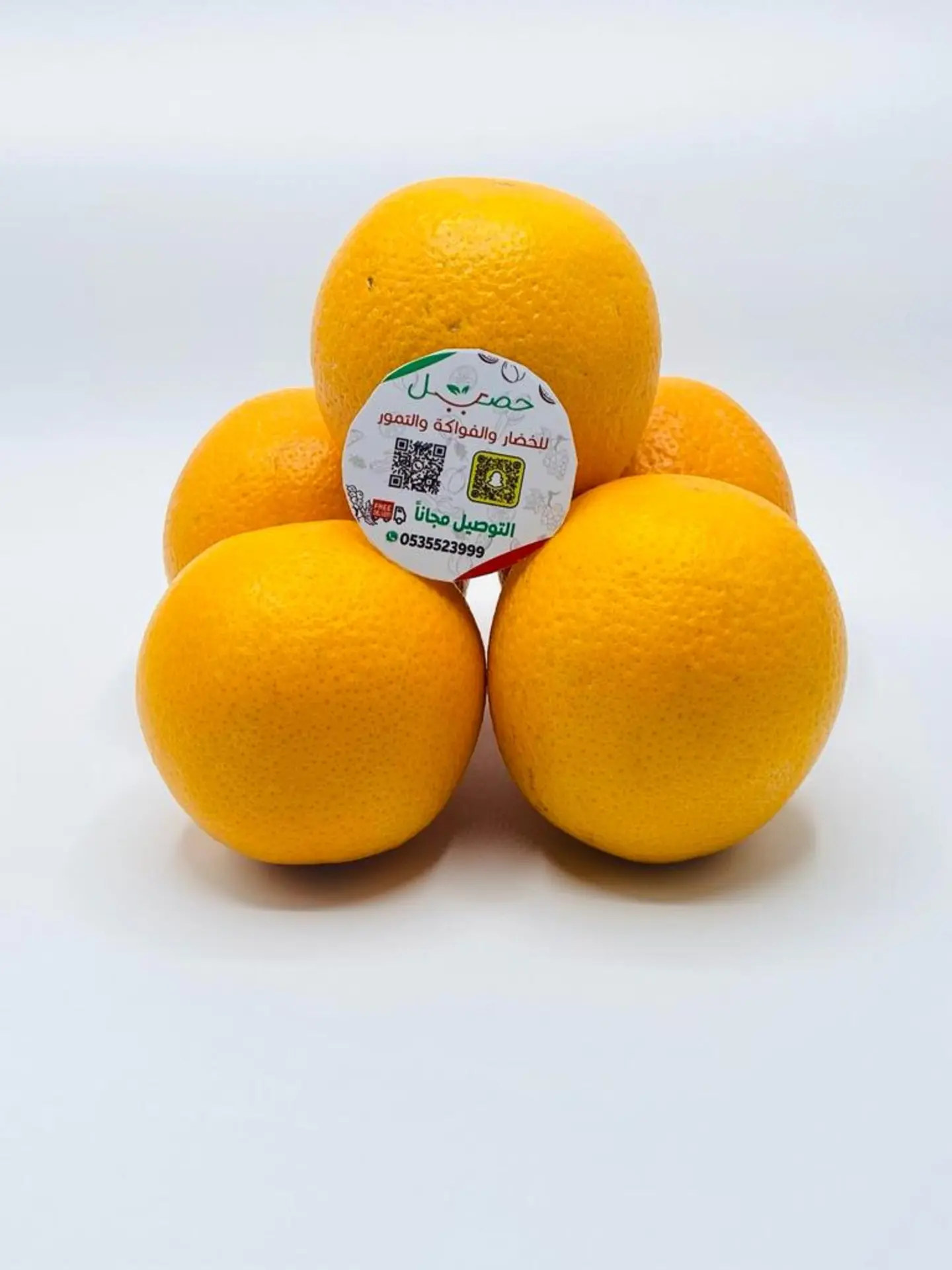 Valencia Orange Juice 1000 G
